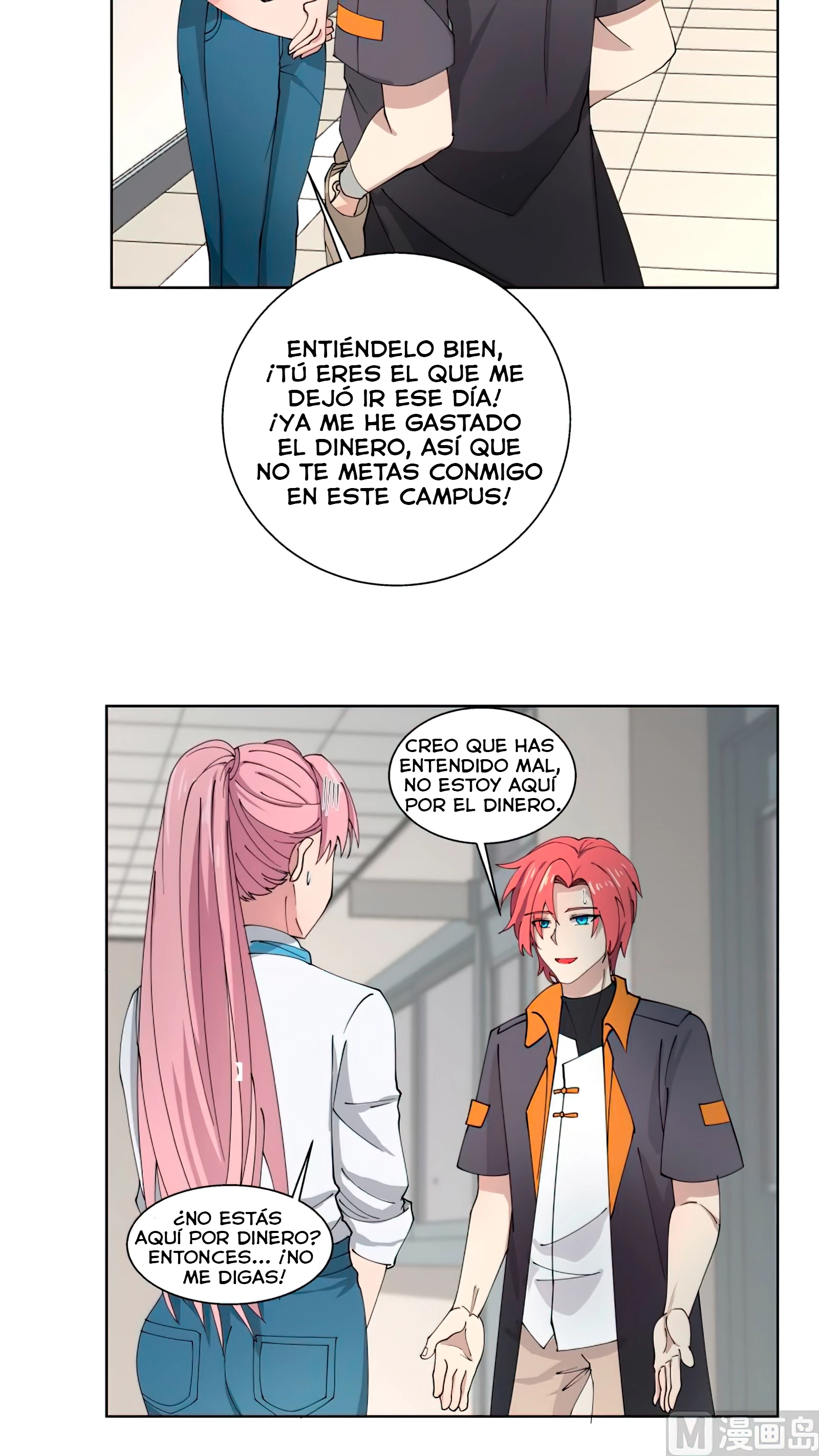 Tengo el cuerpo del dragon > Capitulo 399 > Page 71