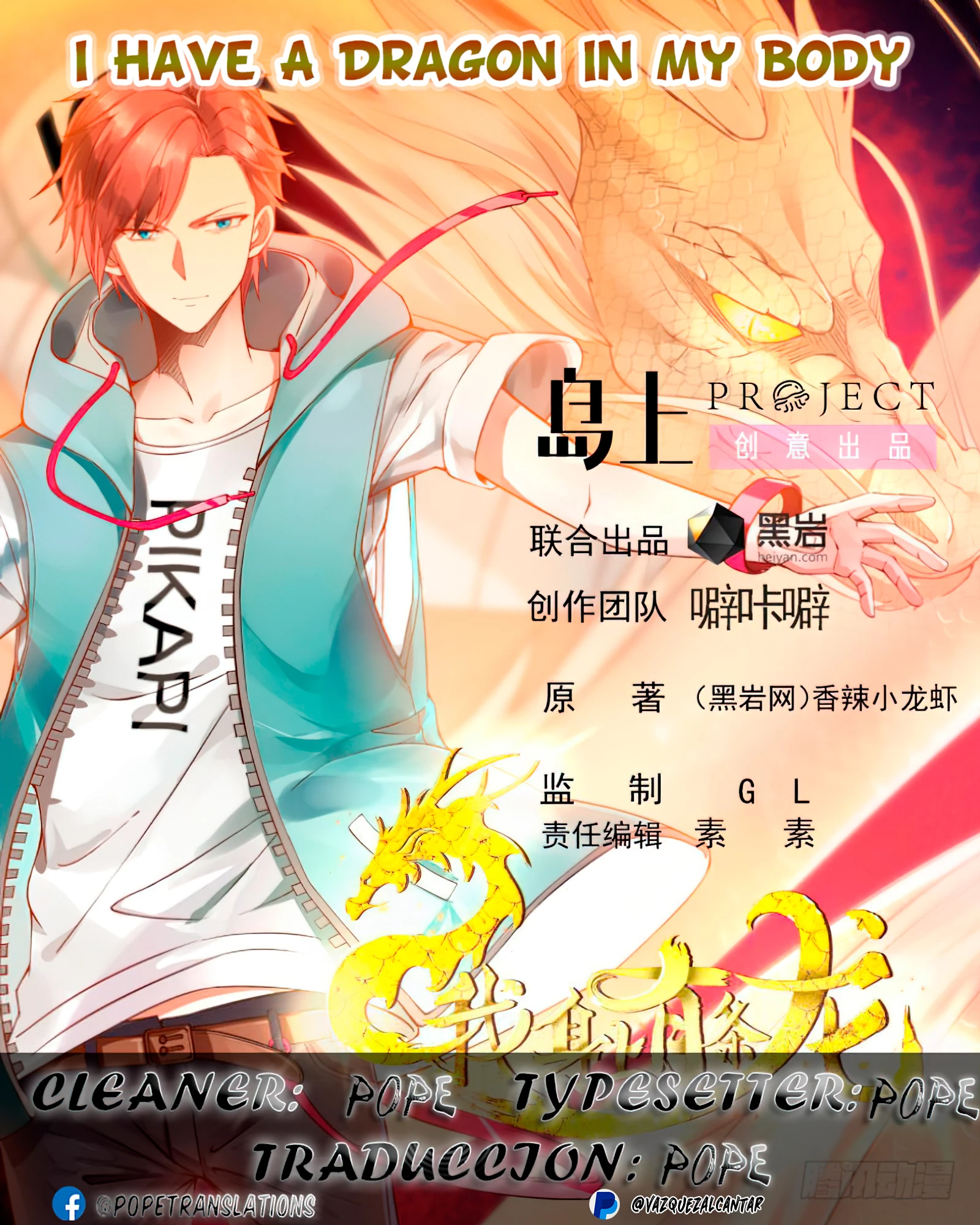 Tengo el cuerpo del dragon > Capitulo 401 > Page 01