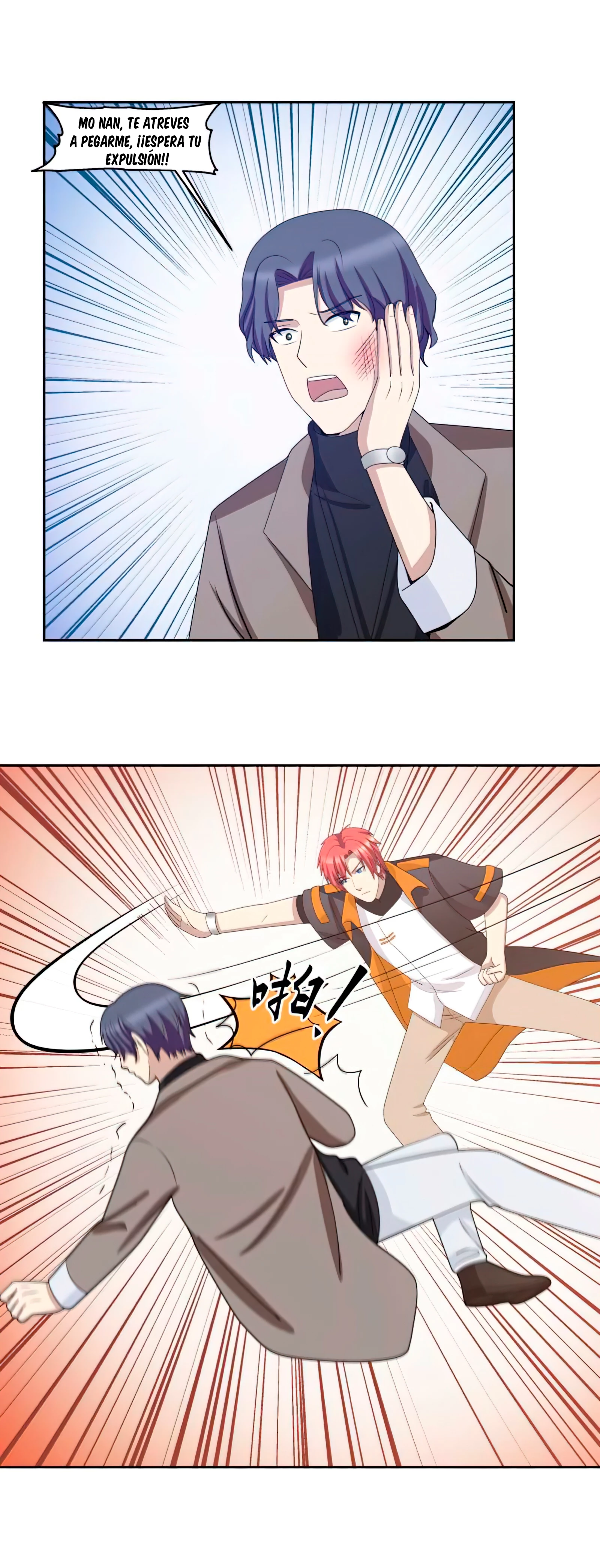 Tengo el cuerpo del dragon > Capitulo 402 > Page 81