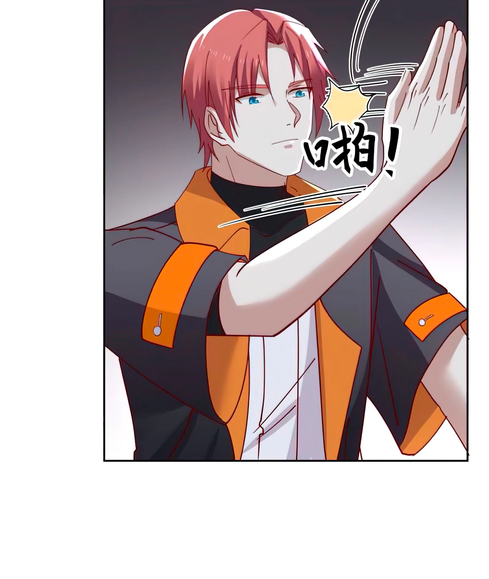 Tengo el cuerpo del dragon > Capitulo 403 > Page 71