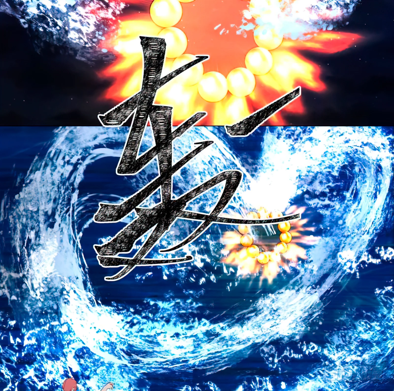 Tengo el cuerpo del dragon > Capitulo 415 > Page 51