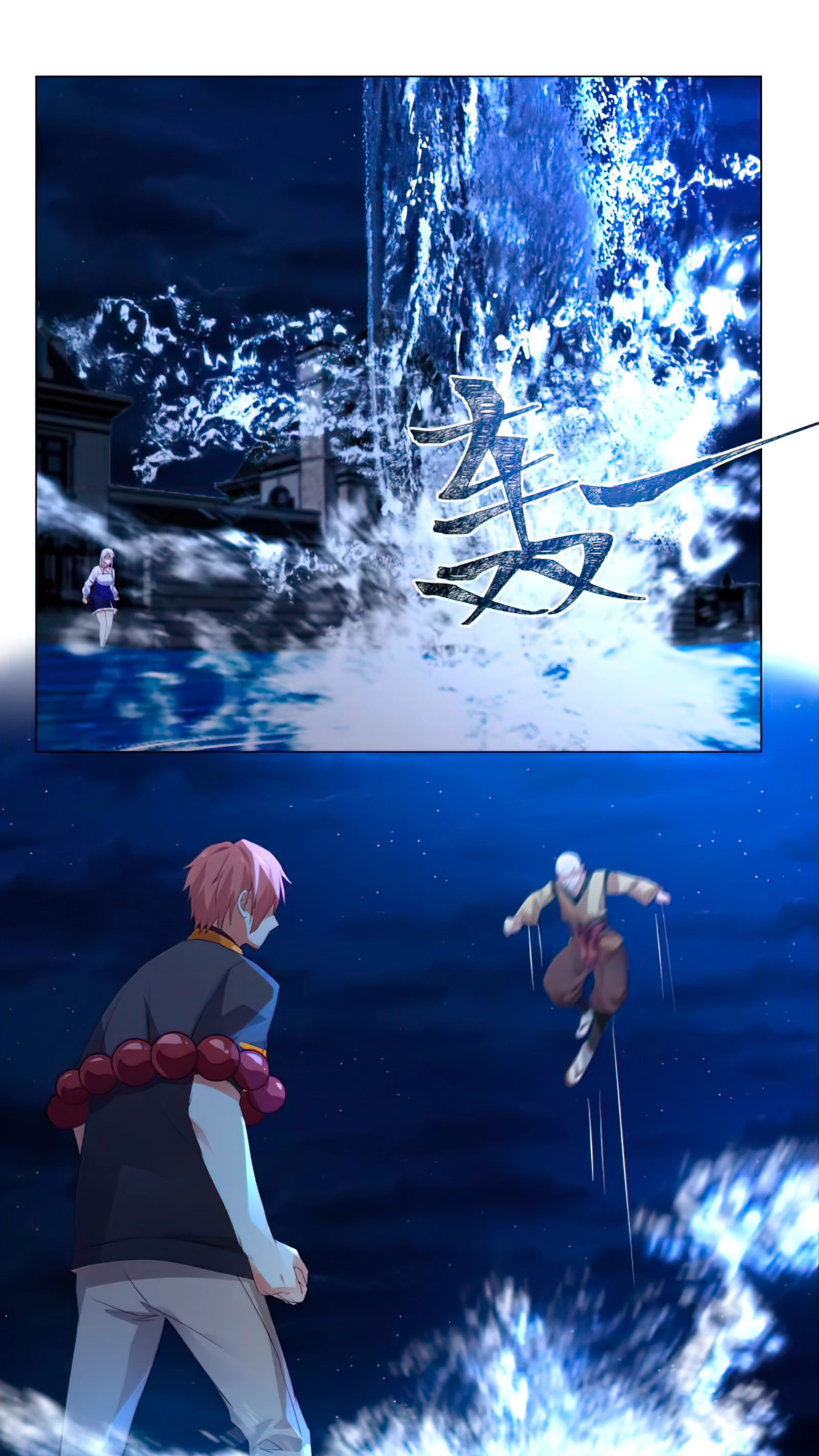 Tengo el cuerpo del dragon > Capitulo 415 > Page 121