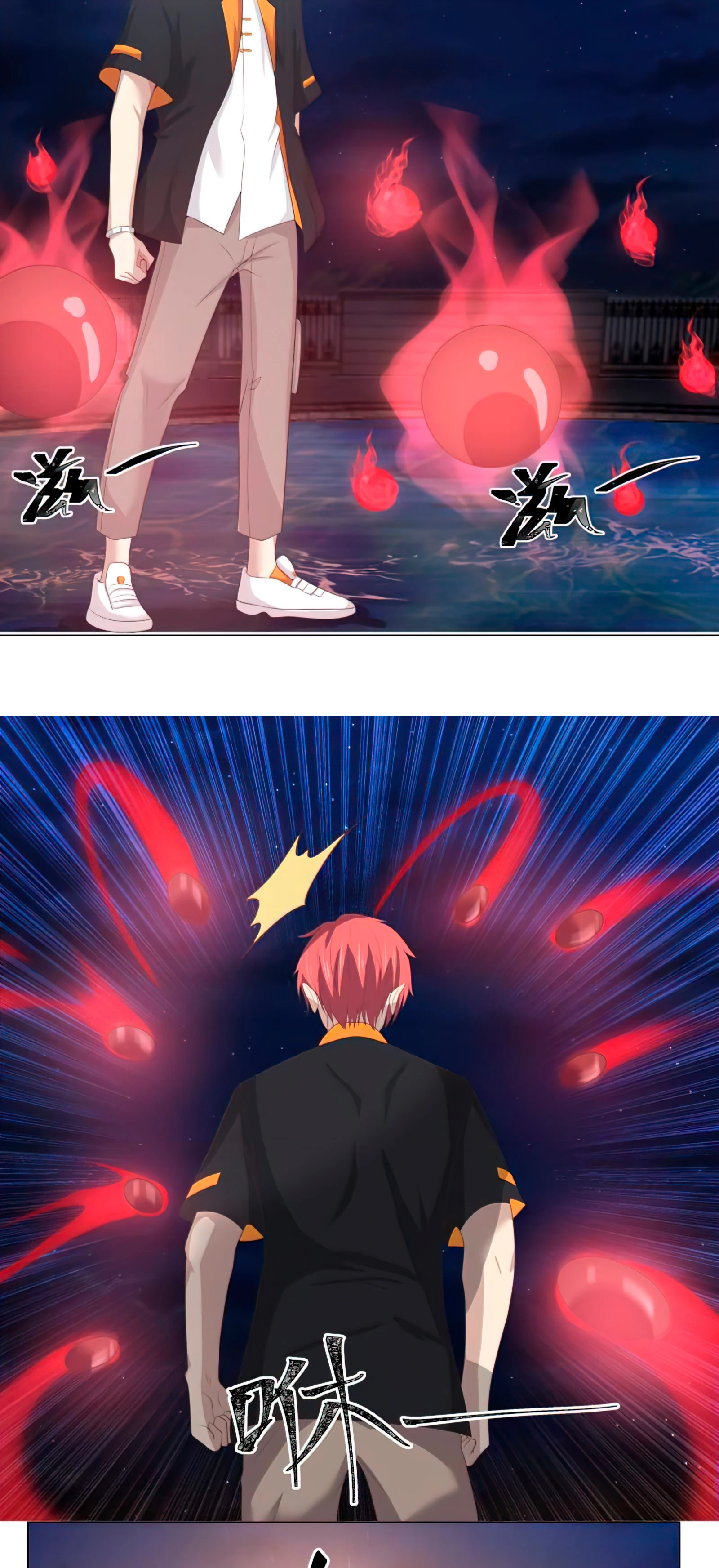 Tengo el cuerpo del dragon > Capitulo 416 > Page 31