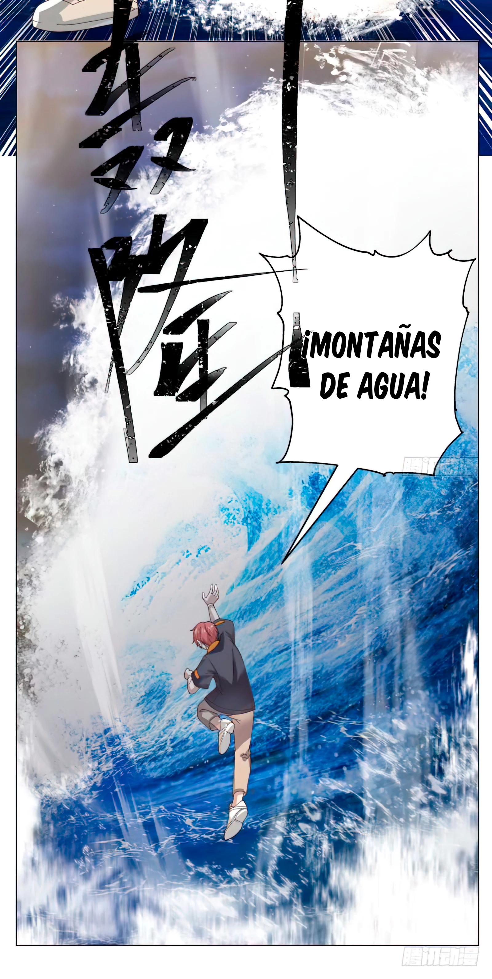 Tengo el cuerpo del dragon > Capitulo 416 > Page 151