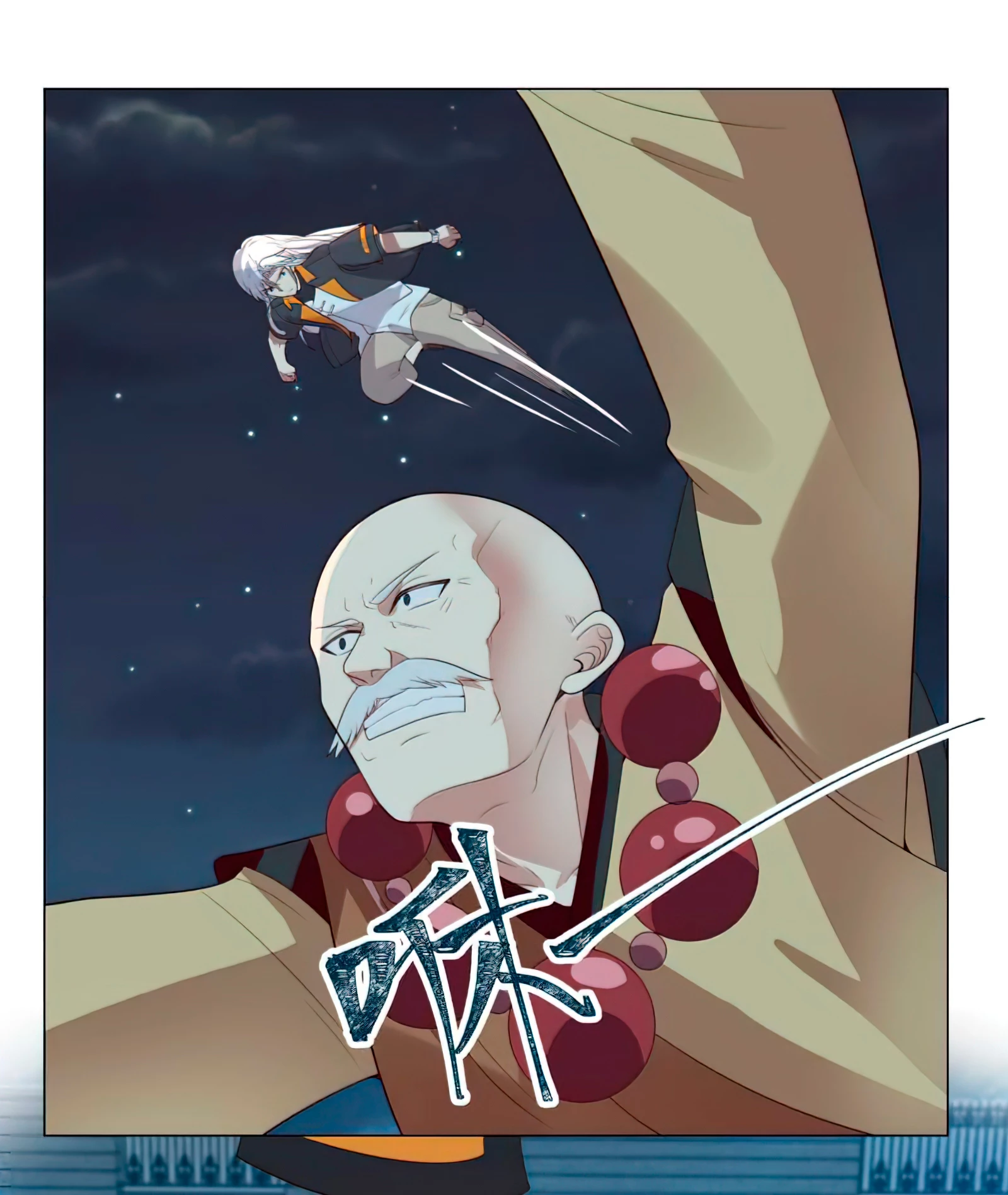 Tengo el cuerpo del dragon > Capitulo 417 > Page 131