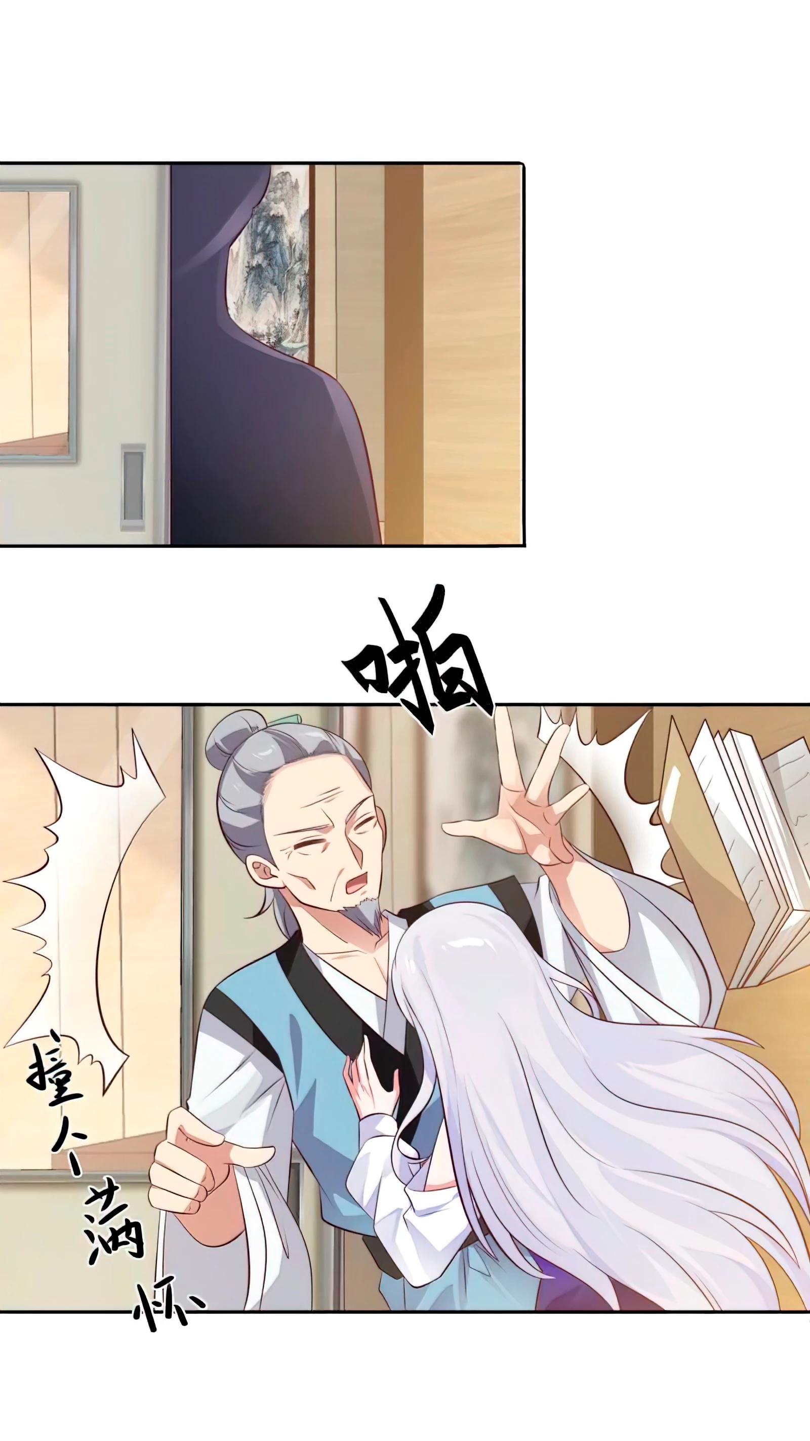 Tengo el cuerpo del dragon > Capitulo 422 > Page 41