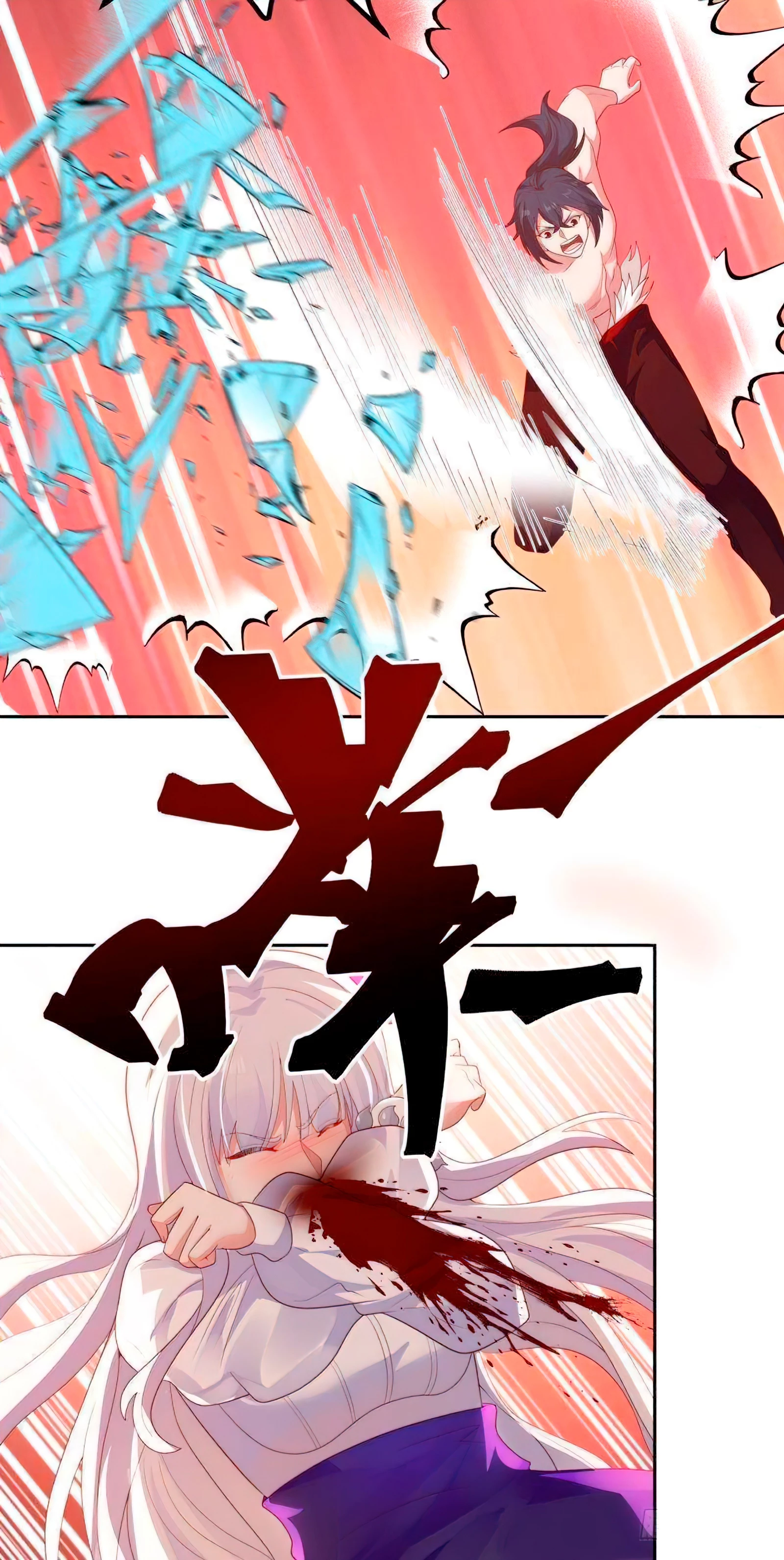 Tengo el cuerpo del dragon > Capitulo 431 > Page 61