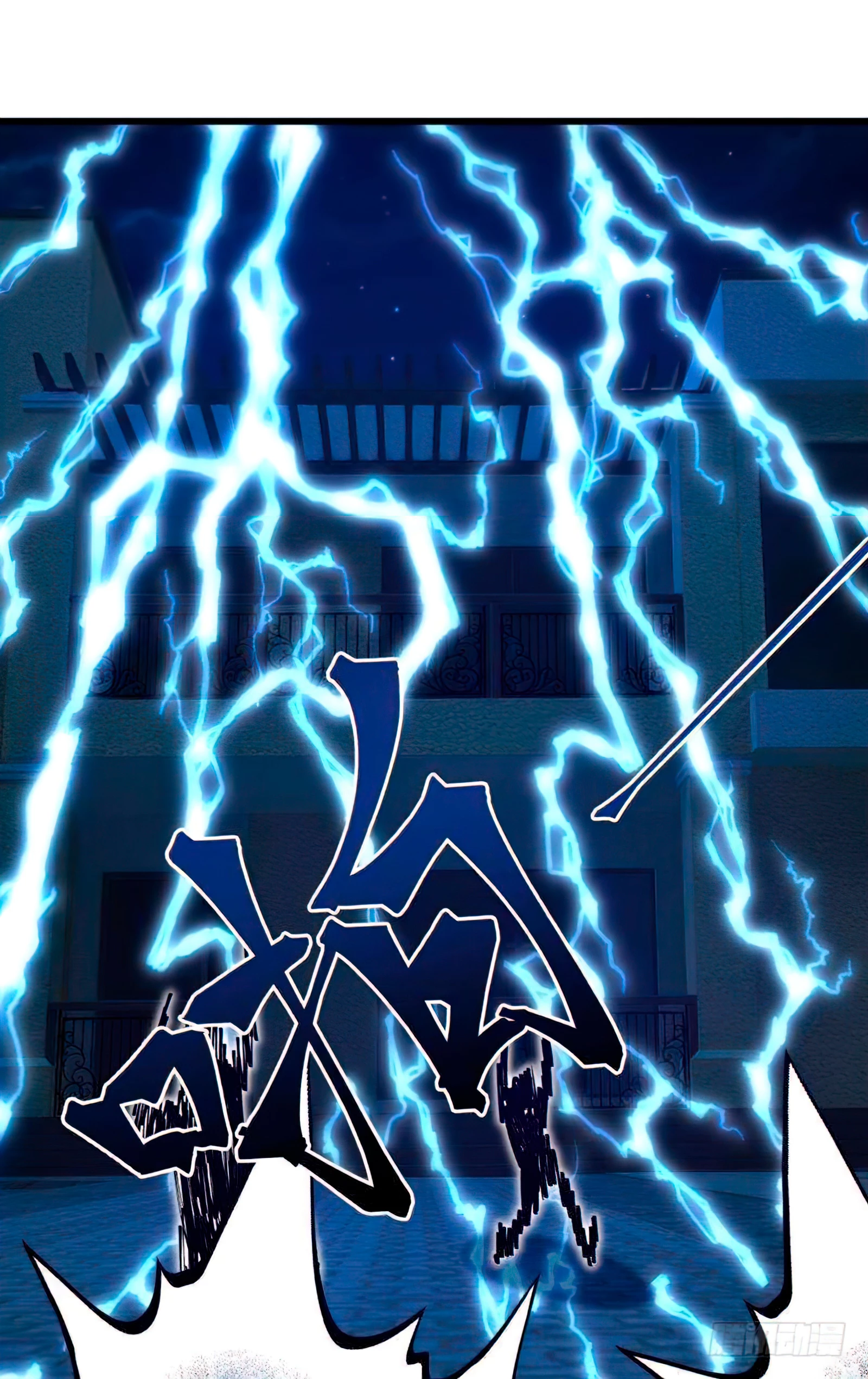 Tengo el cuerpo del dragon > Capitulo 431 > Page 161