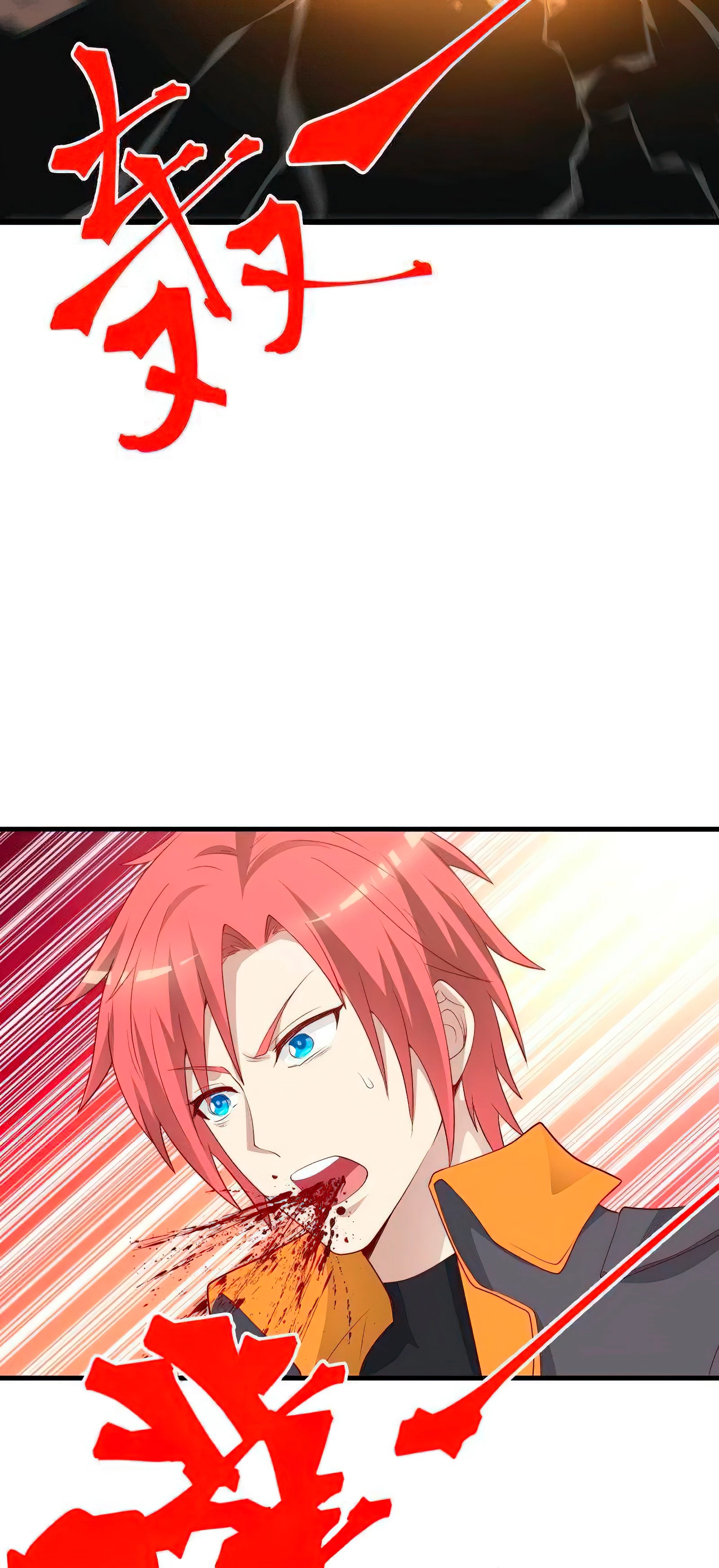 Tengo el cuerpo del dragon > Capitulo 433 > Page 31