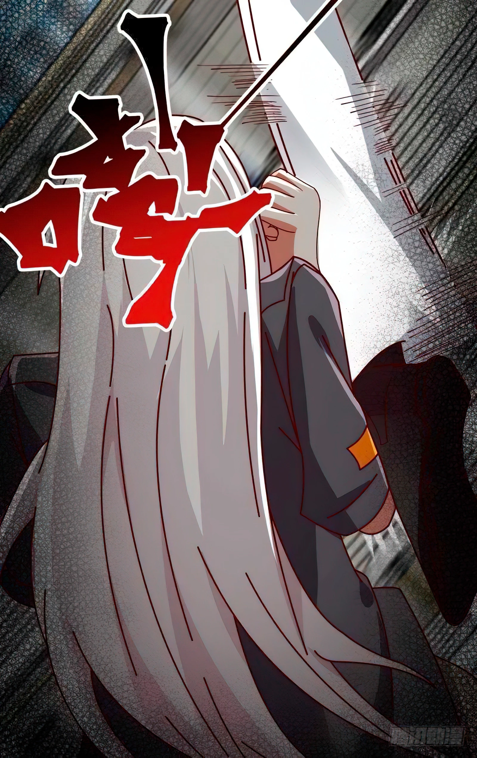 Tengo el cuerpo del dragon > Capitulo 434 > Page 121