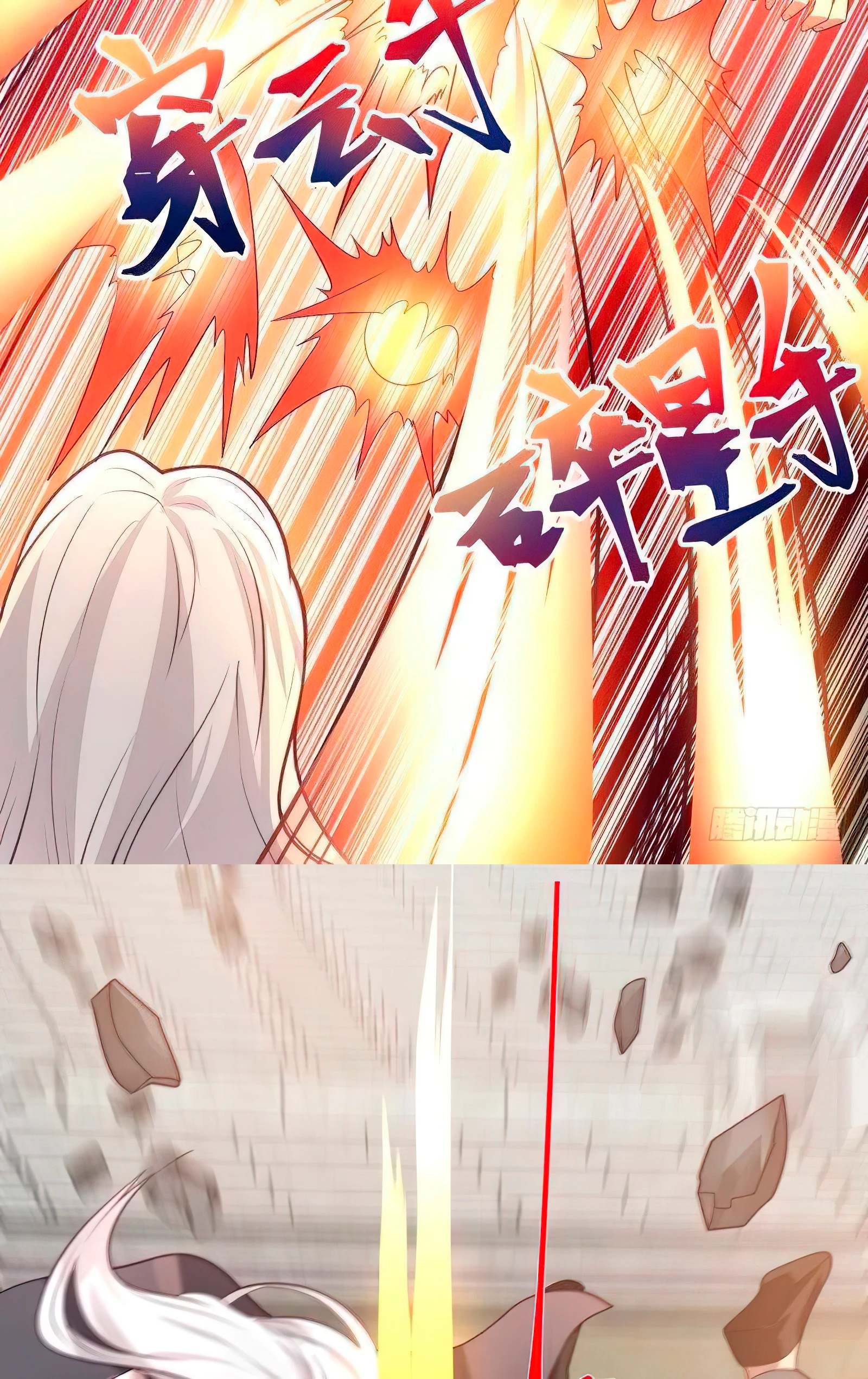 Tengo el cuerpo del dragon > Capitulo 436 > Page 101