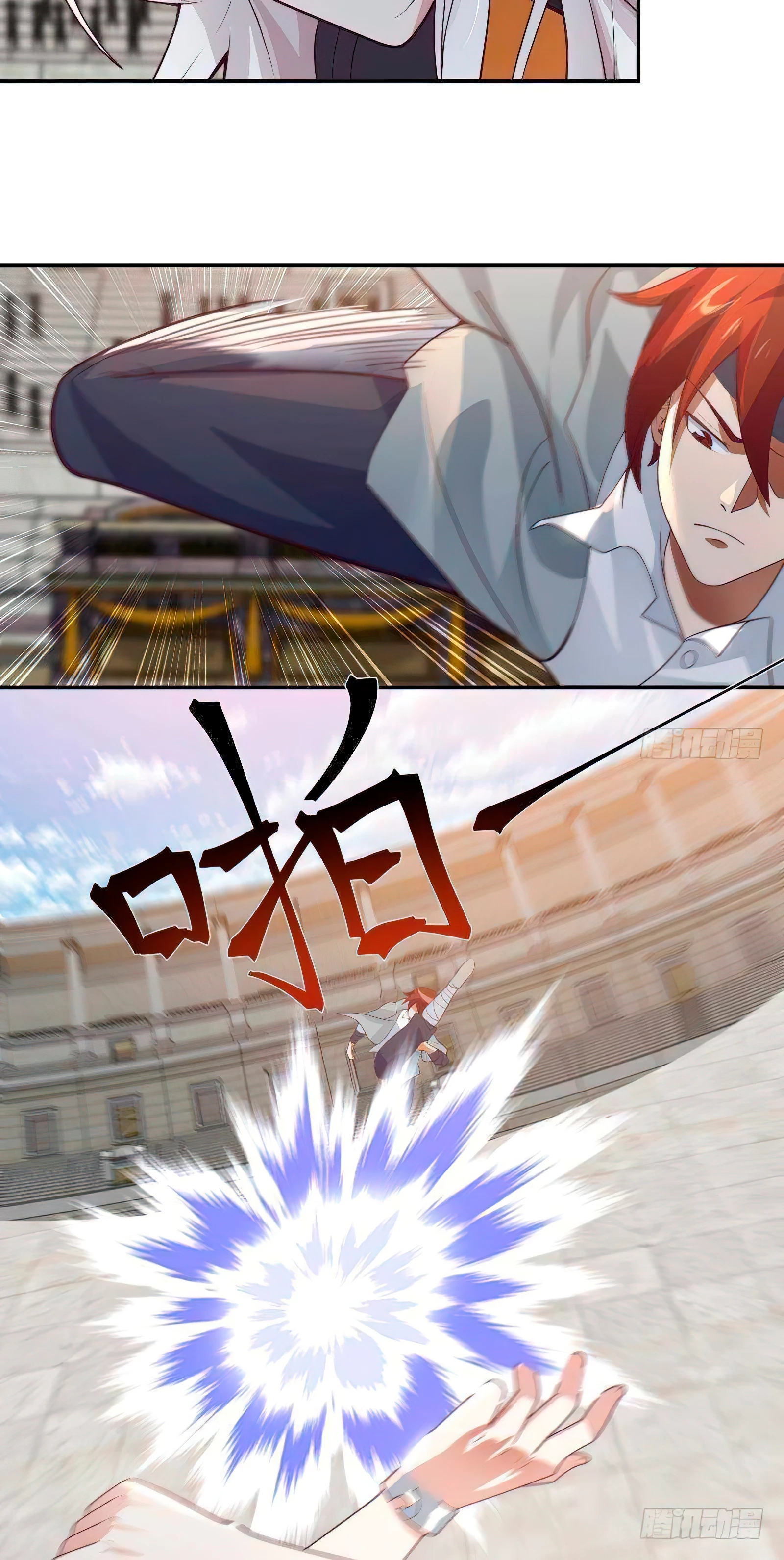 Tengo el cuerpo del dragon > Capitulo 436 > Page 121