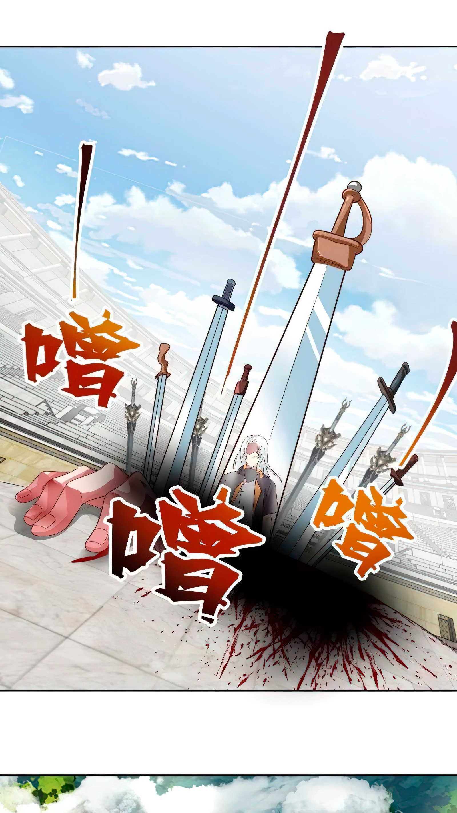 Tengo el cuerpo del dragon > Capitulo 439 > Page 161