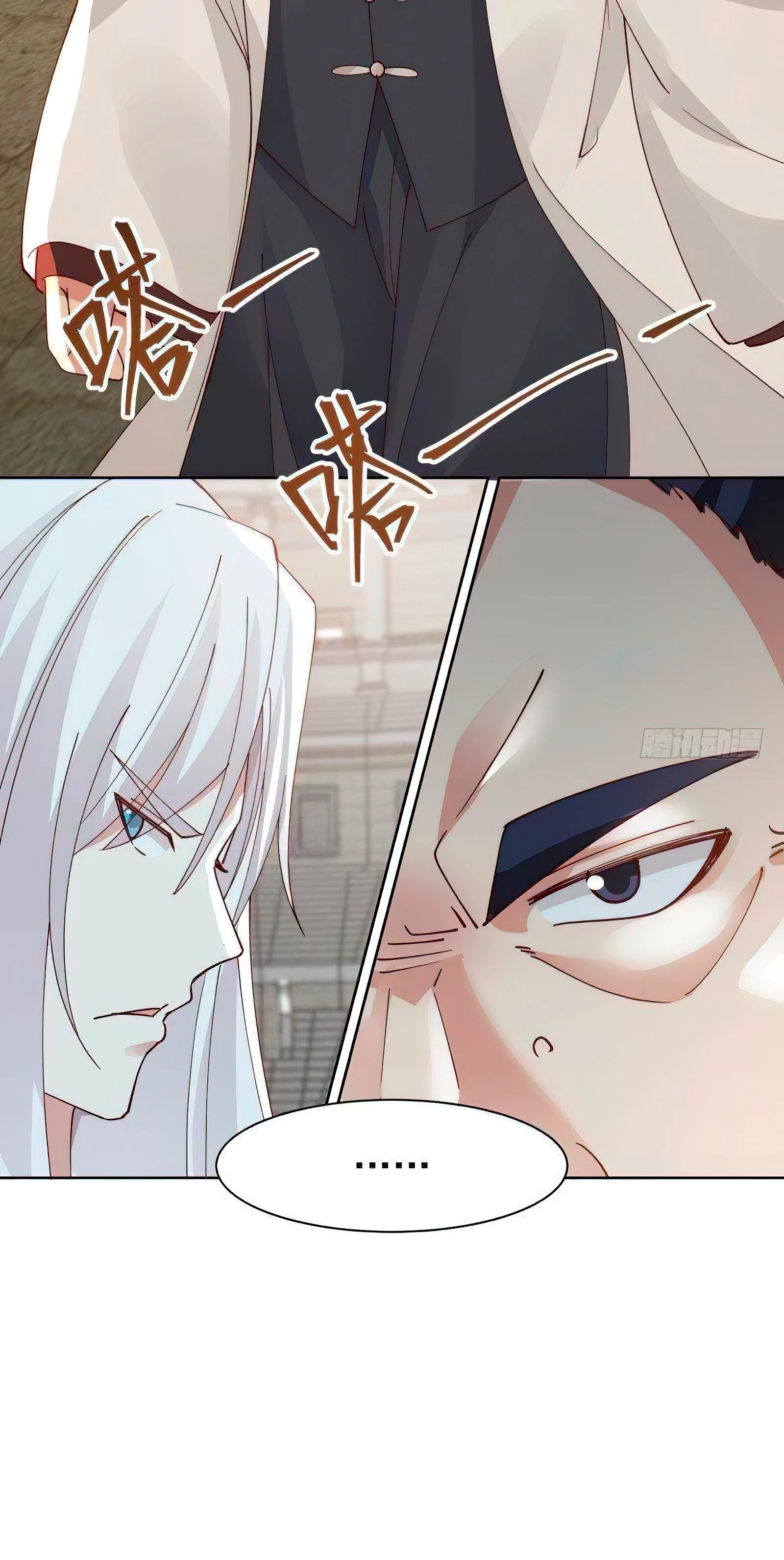 Tengo el cuerpo del dragon > Capitulo 440 > Page 131