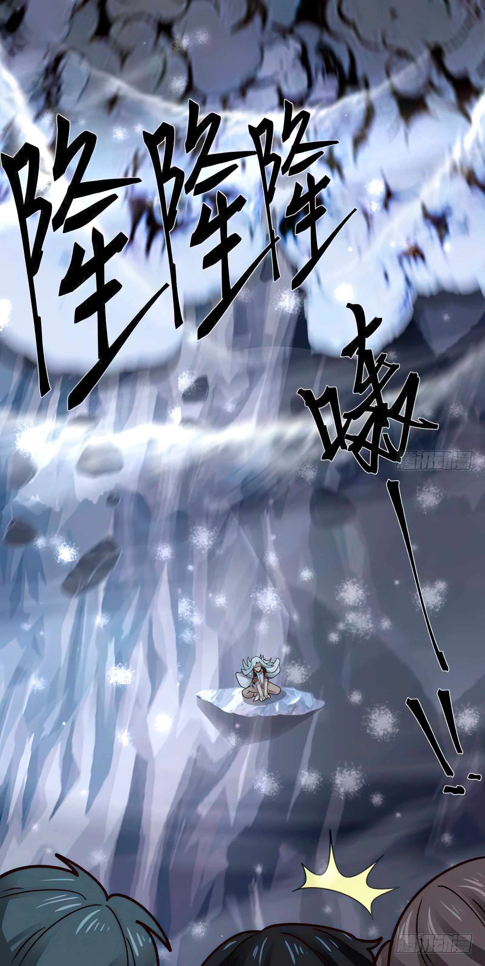 Tengo el cuerpo del dragon > Capitulo 442 > Page 151