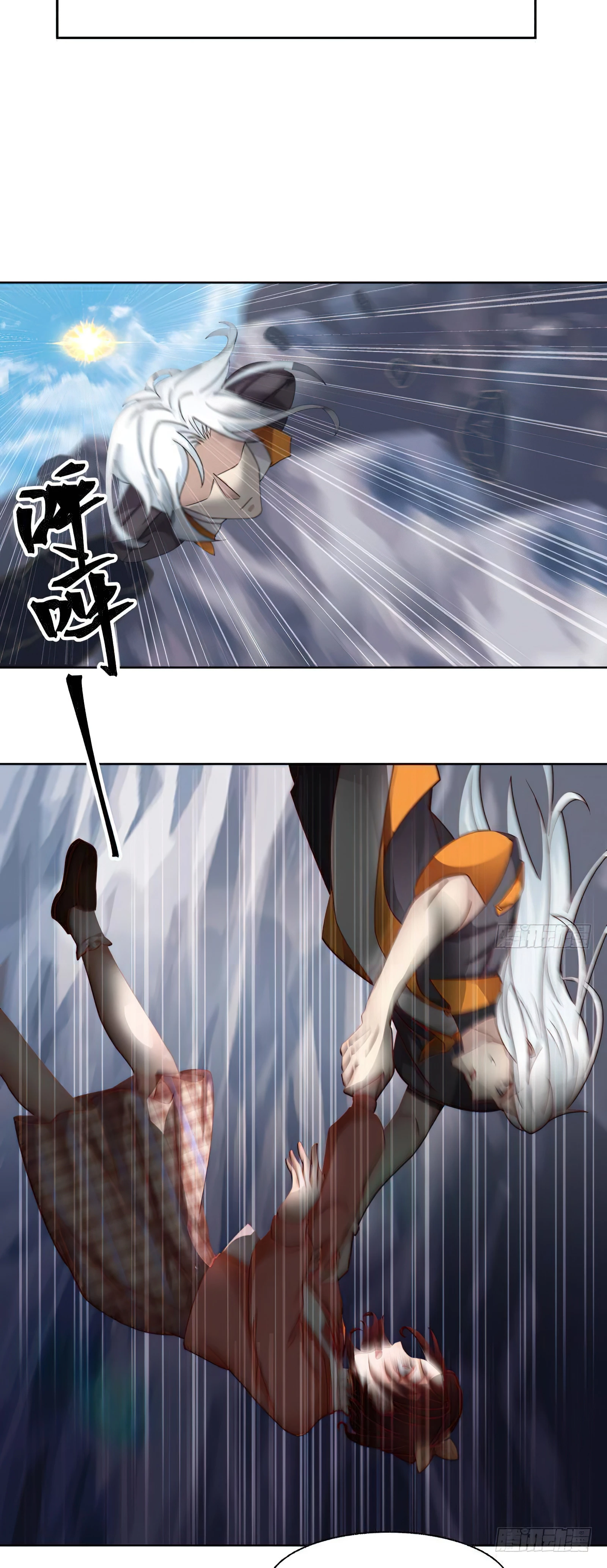 Tengo el cuerpo del dragon > Capitulo 445 > Page 81