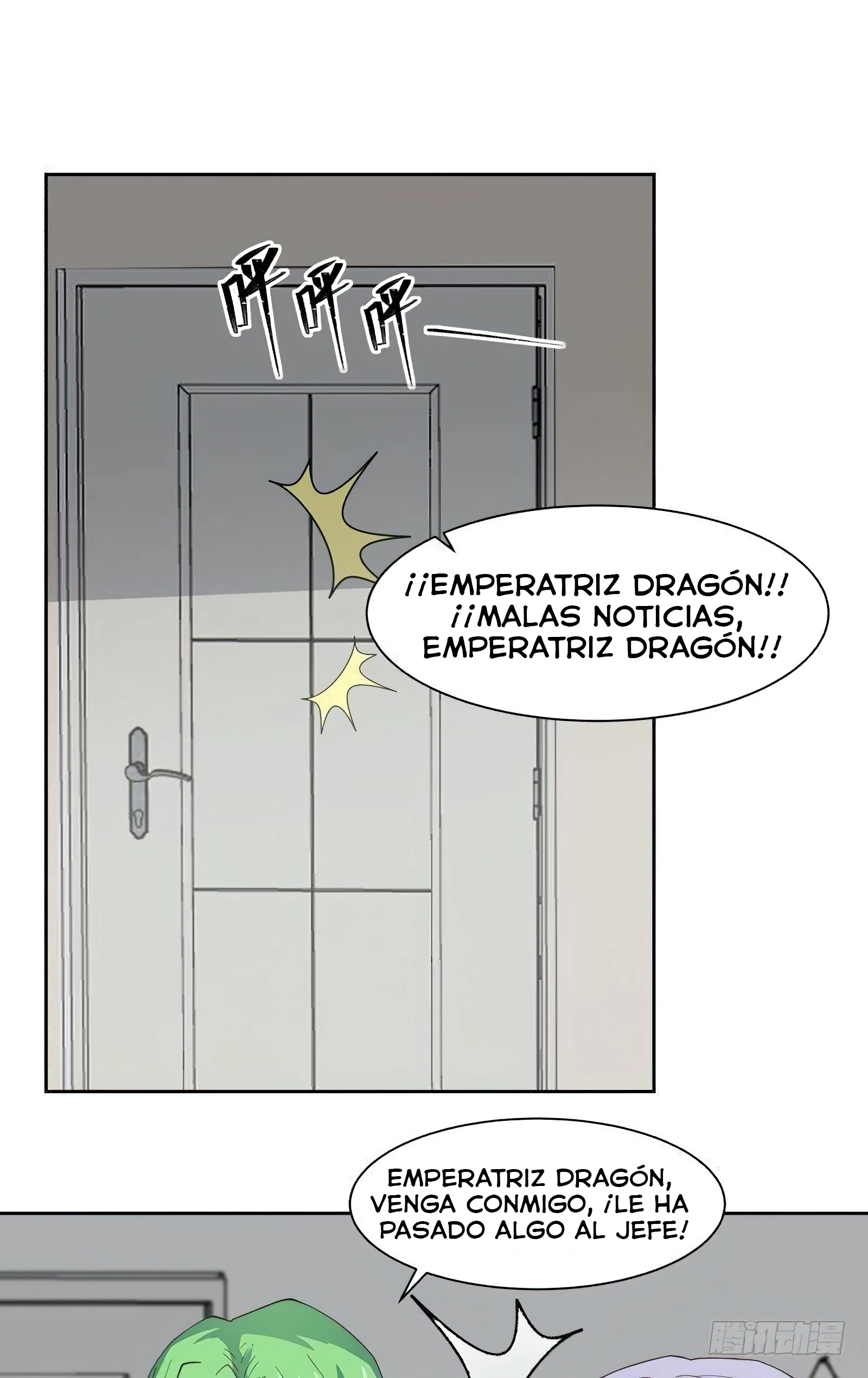 Tengo el cuerpo del dragon > Capitulo 446 > Page 41