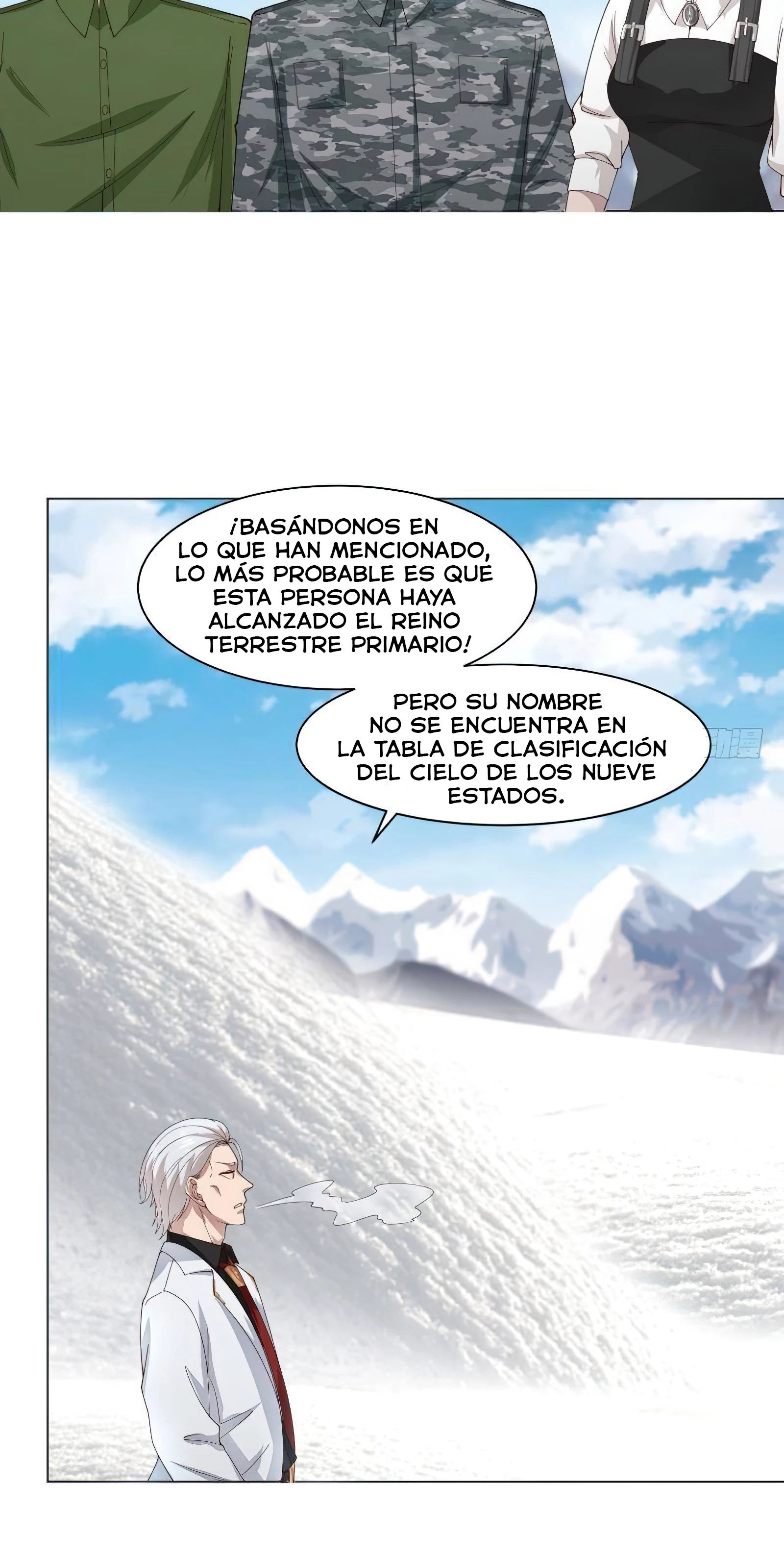 Tengo el cuerpo del dragon > Capitulo 446 > Page 111