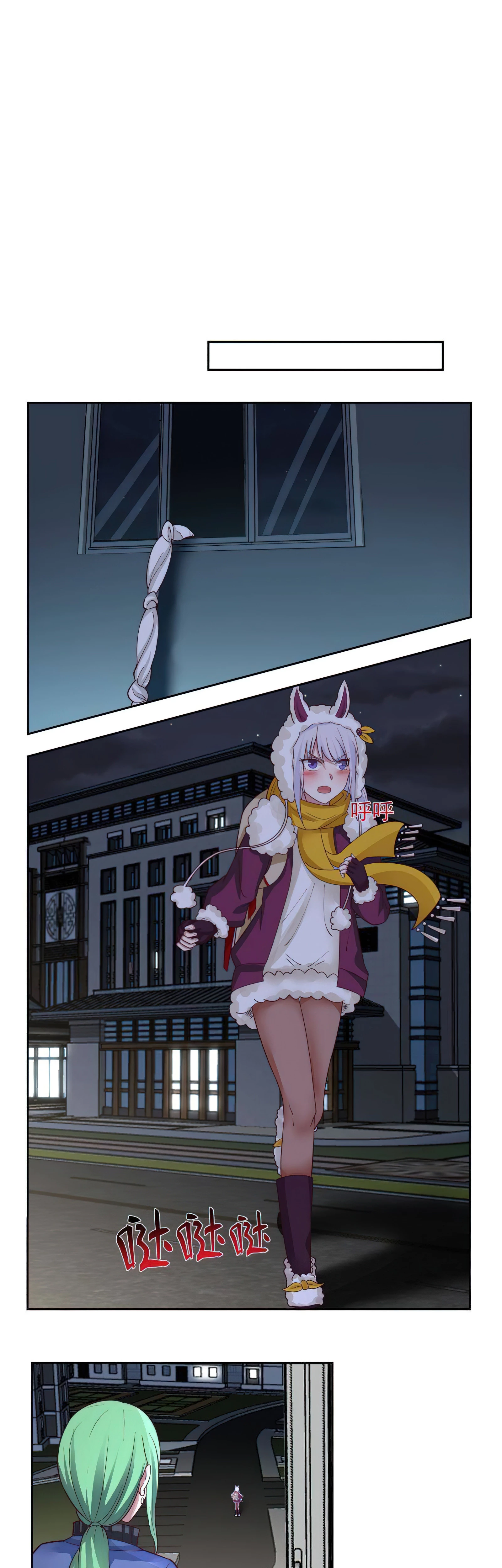 Tengo el cuerpo del dragon > Capitulo 448 > Page 61