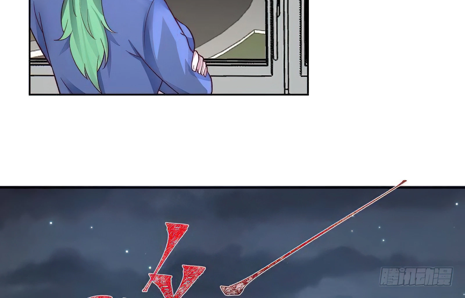 Tengo el cuerpo del dragon > Capitulo 448 > Page 71