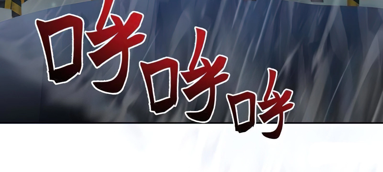 Tengo el cuerpo del dragon > Capitulo 448 > Page 151