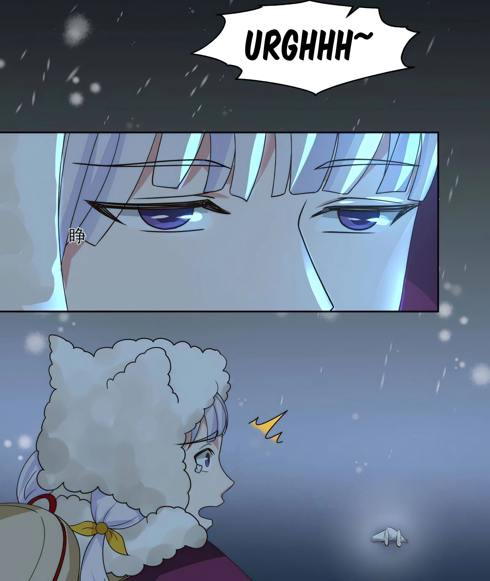 Tengo el cuerpo del dragon > Capitulo 449 > Page 41