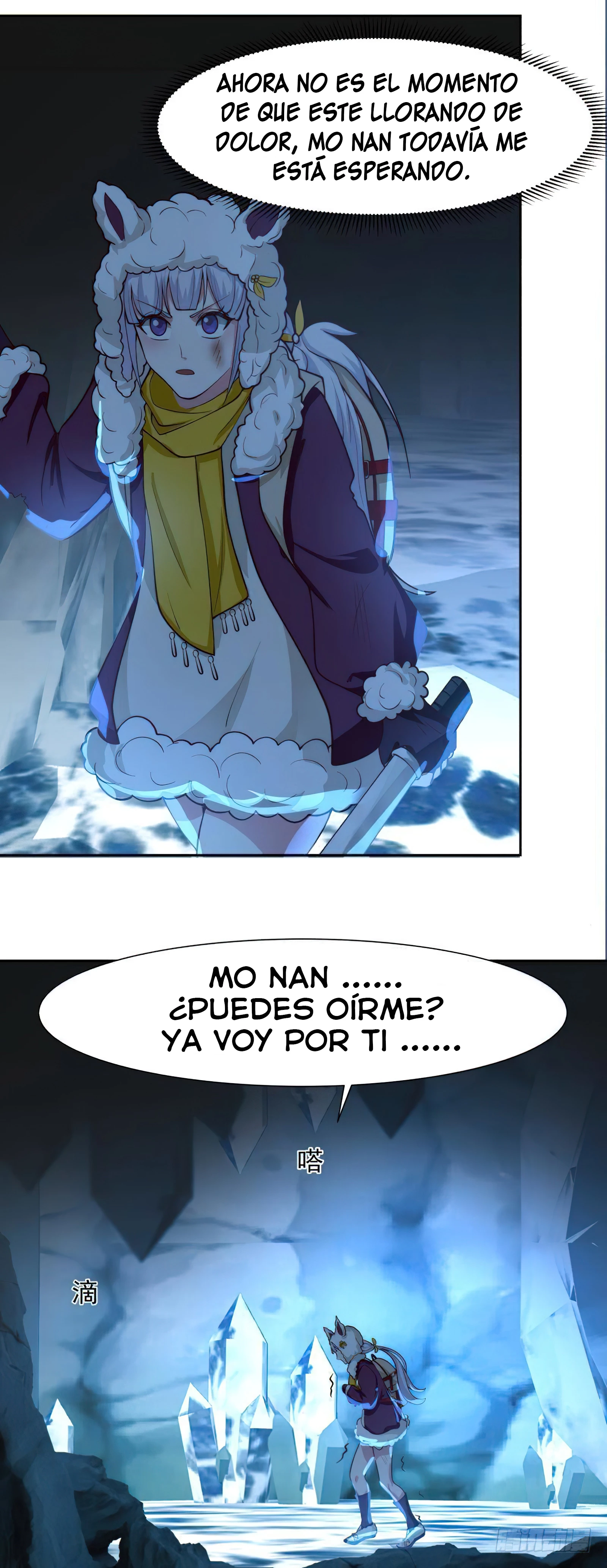 Tengo el cuerpo del dragon > Capitulo 450 > Page 51