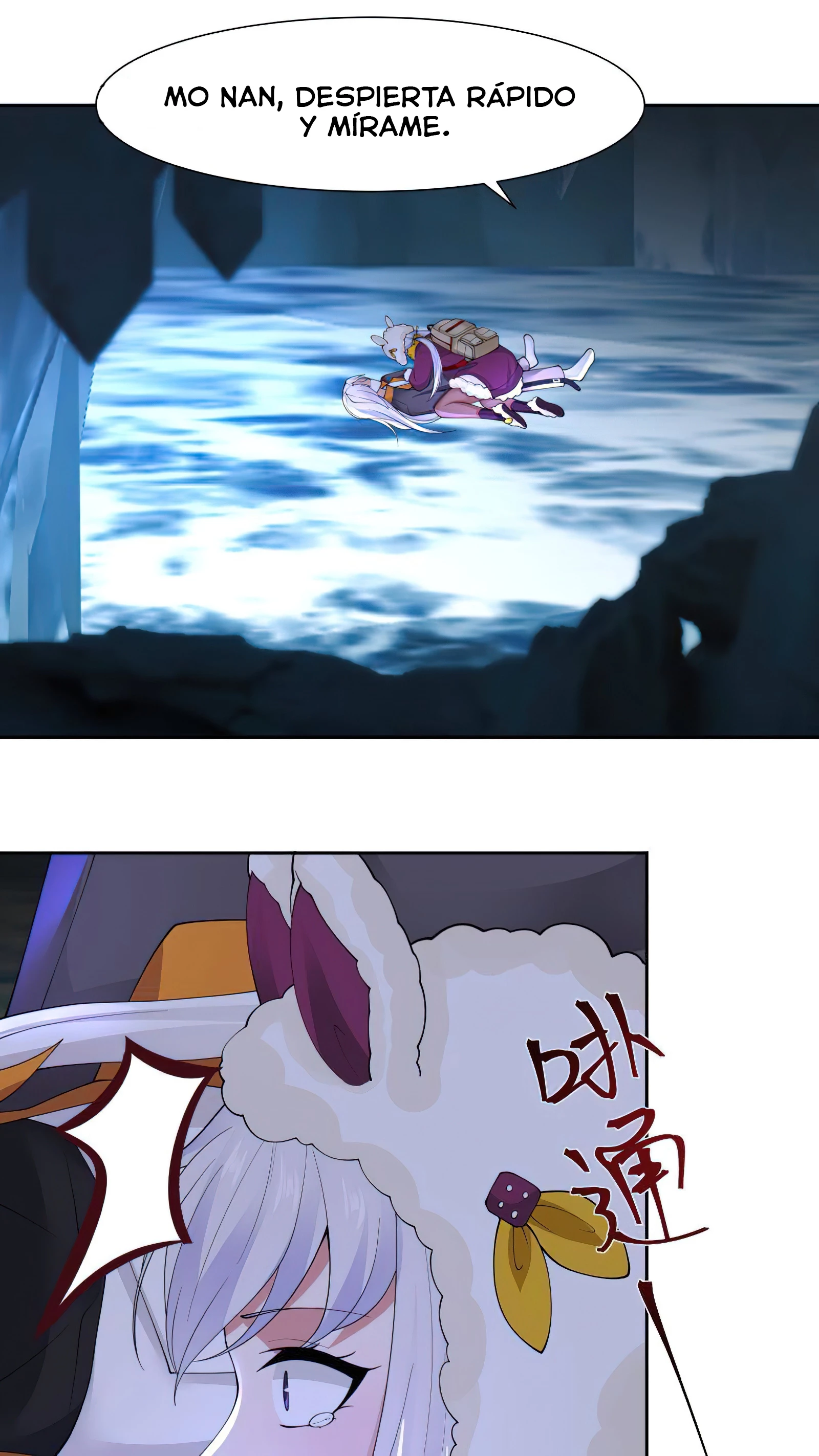 Tengo el cuerpo del dragon > Capitulo 451 > Page 11