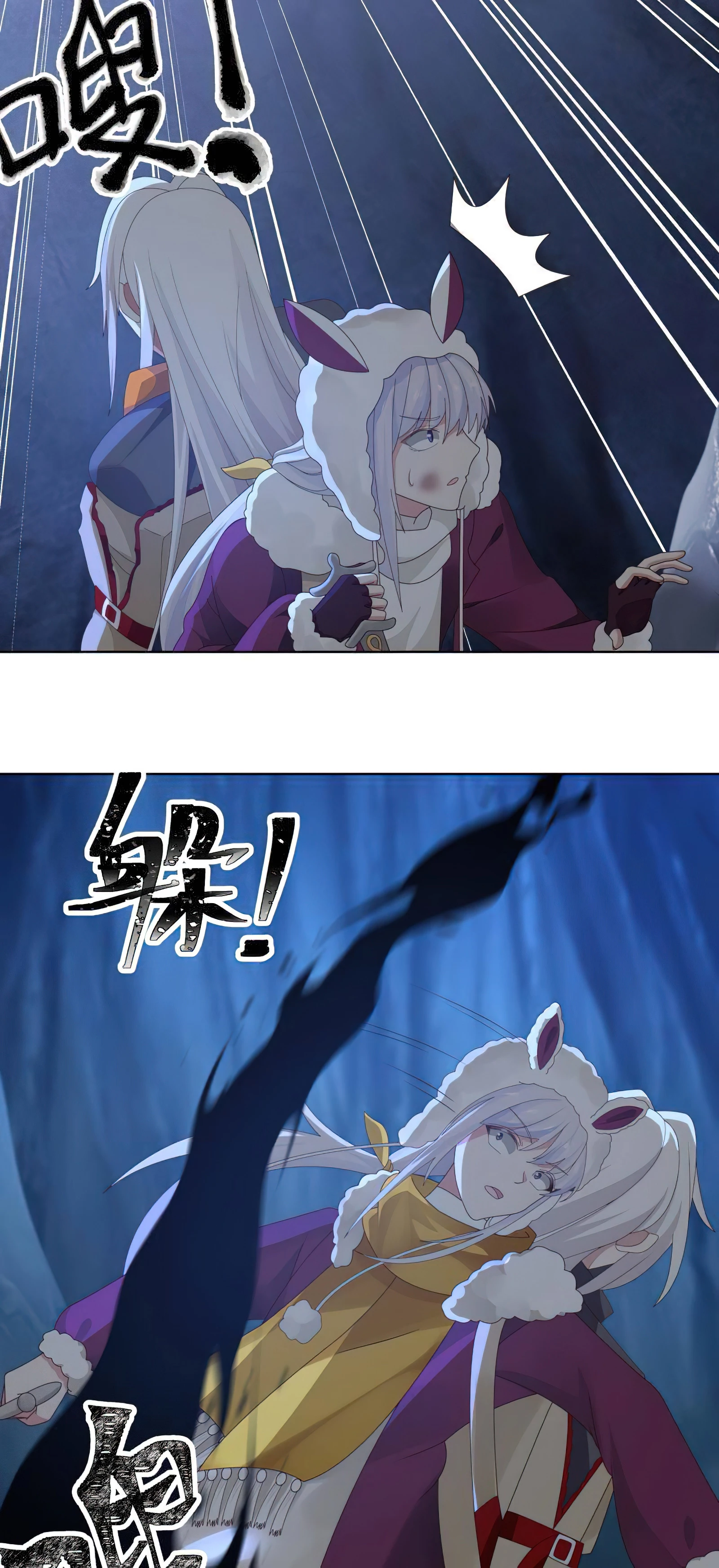 Tengo el cuerpo del dragon > Capitulo 452 > Page 51