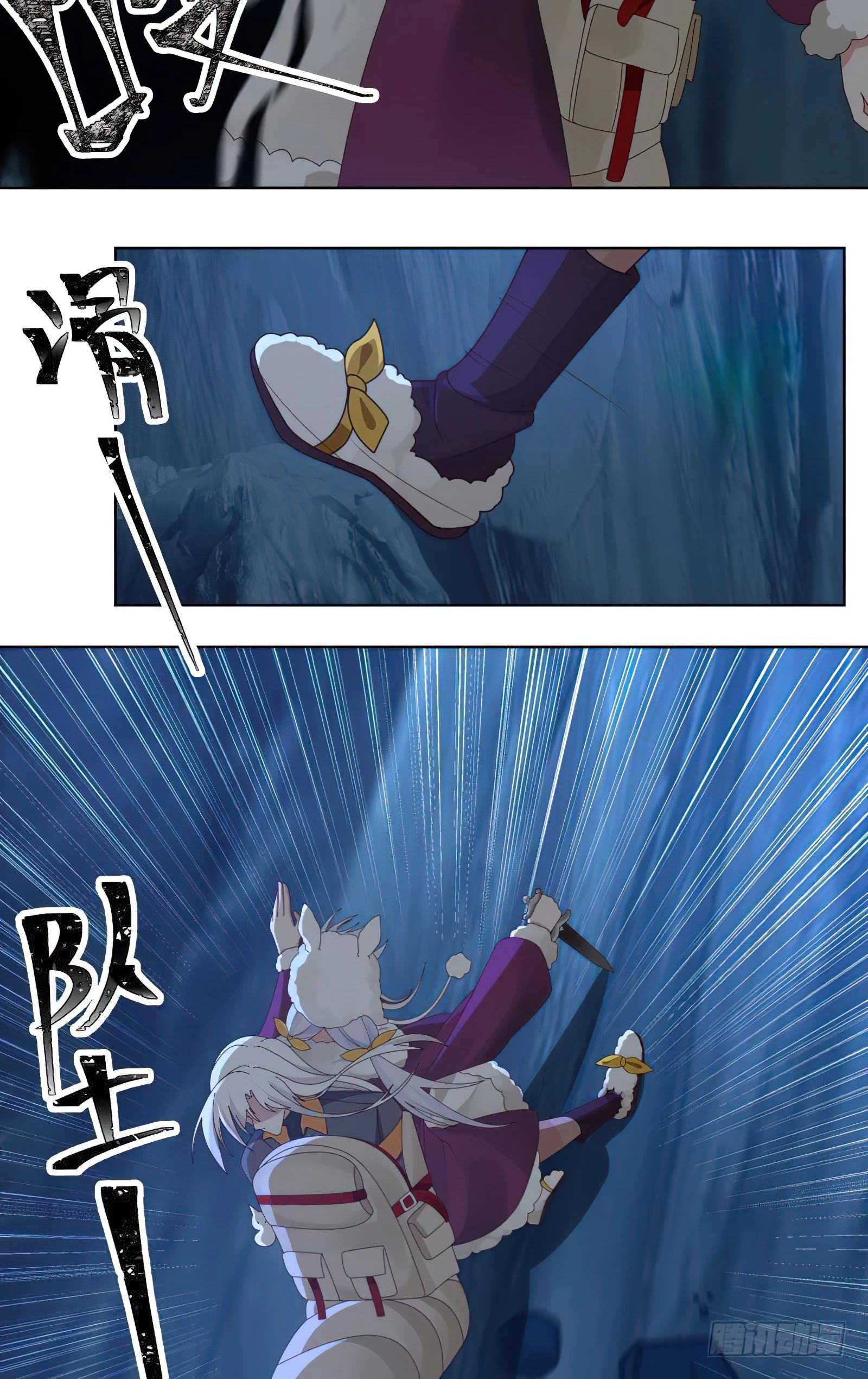 Tengo el cuerpo del dragon > Capitulo 452 > Page 61