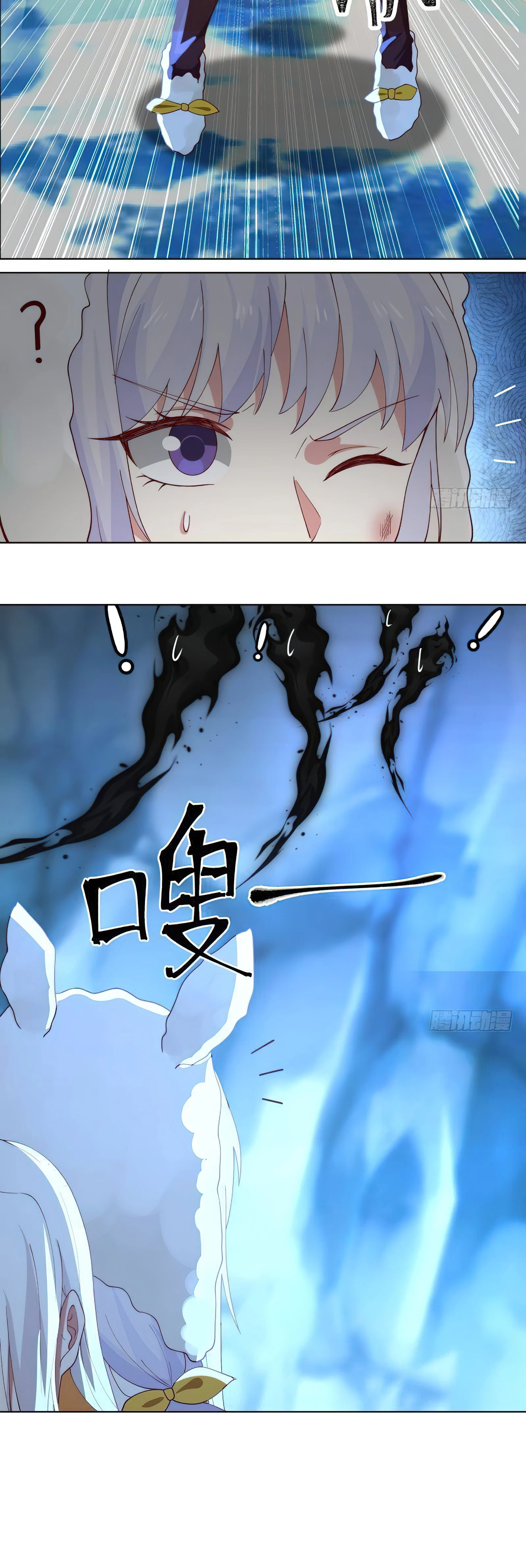 Tengo el cuerpo del dragon > Capitulo 452 > Page 111