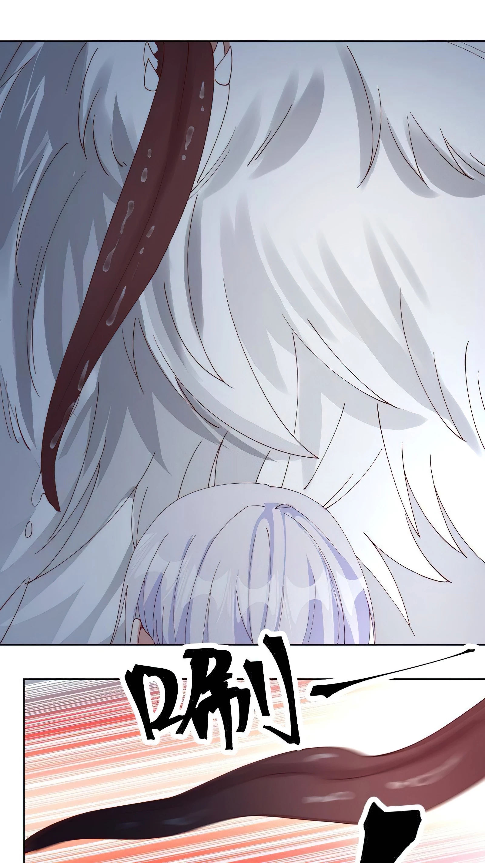 Tengo el cuerpo del dragon > Capitulo 454 > Page 51