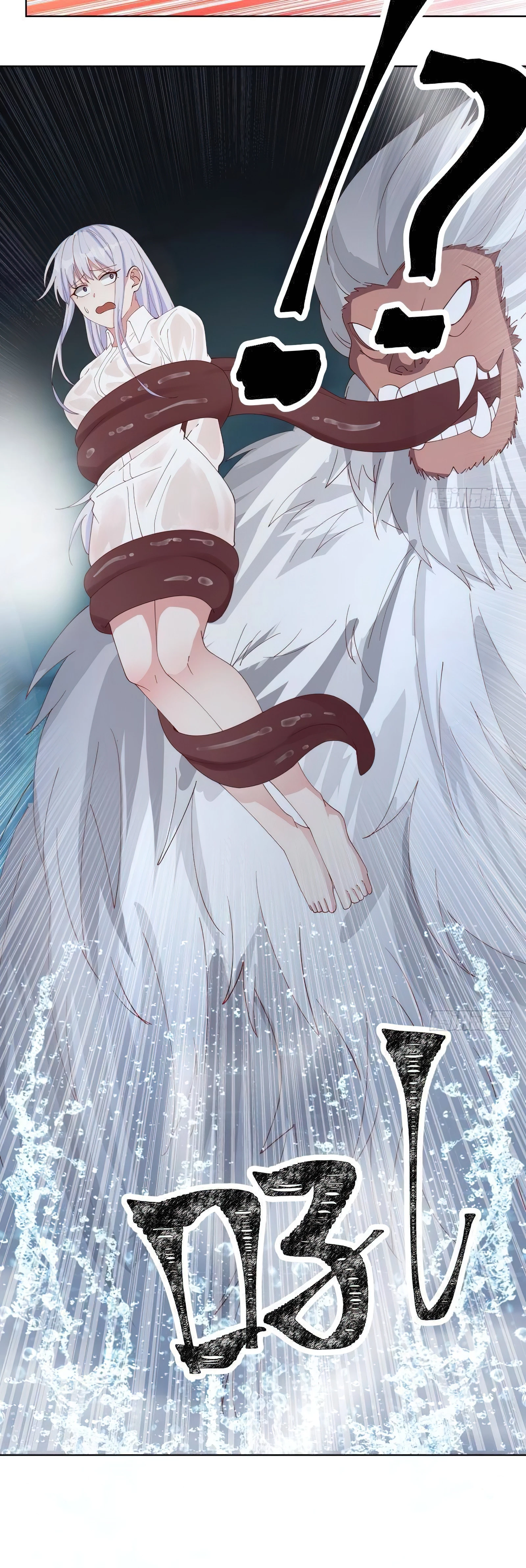 Tengo el cuerpo del dragon > Capitulo 454 > Page 61