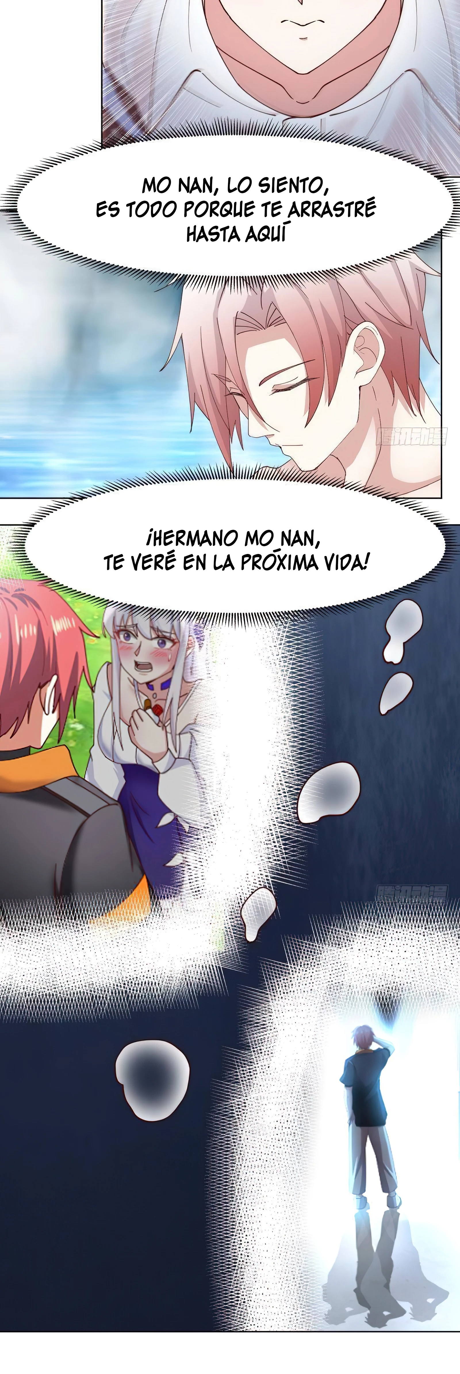Tengo el cuerpo del dragon > Capitulo 454 > Page 81