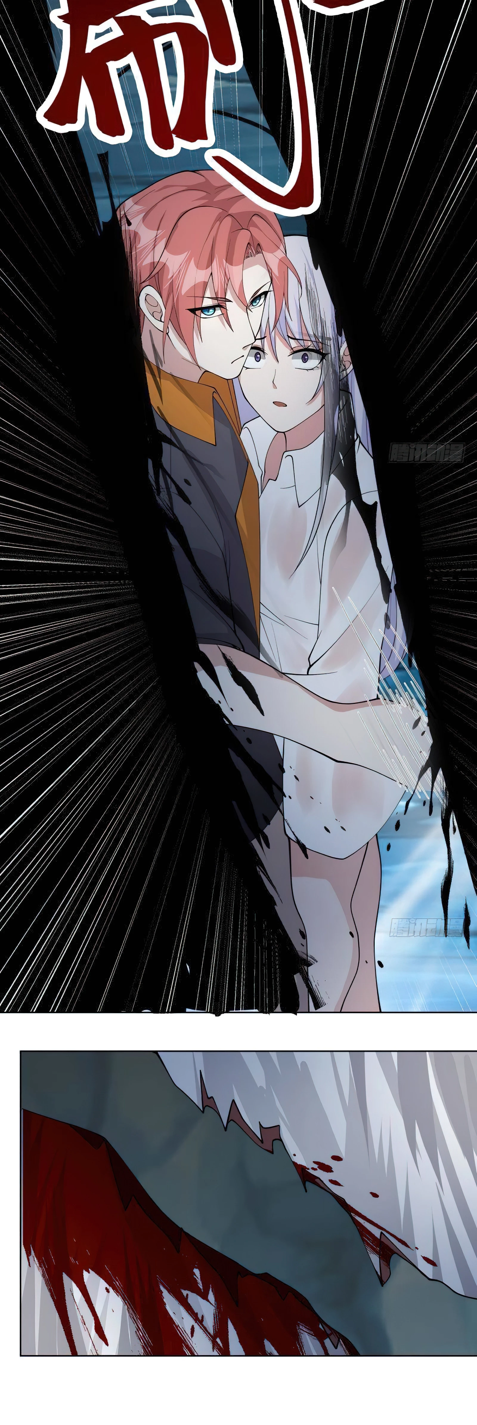 Tengo el cuerpo del dragon > Capitulo 454 > Page 121