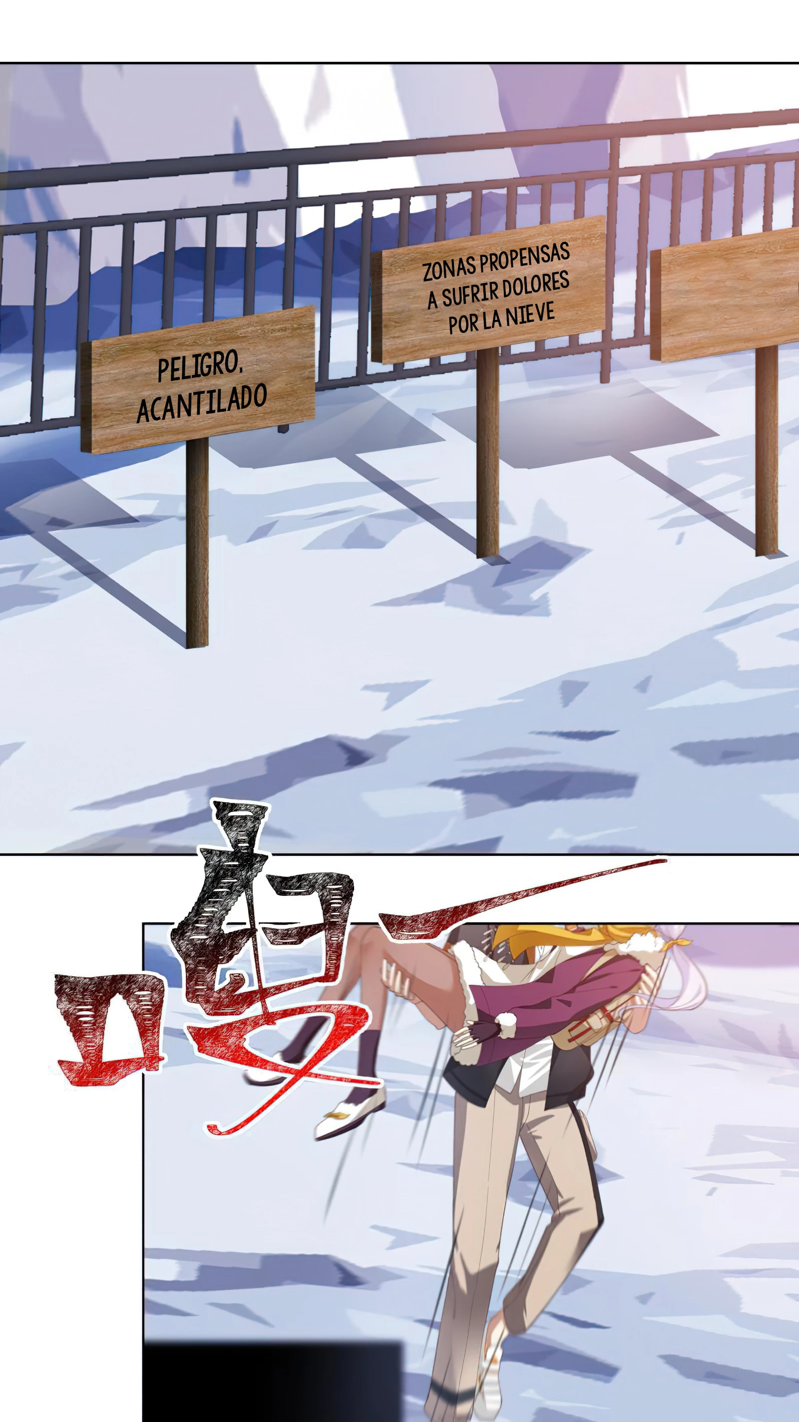 Tengo el cuerpo del dragon > Capitulo 456 > Page 21