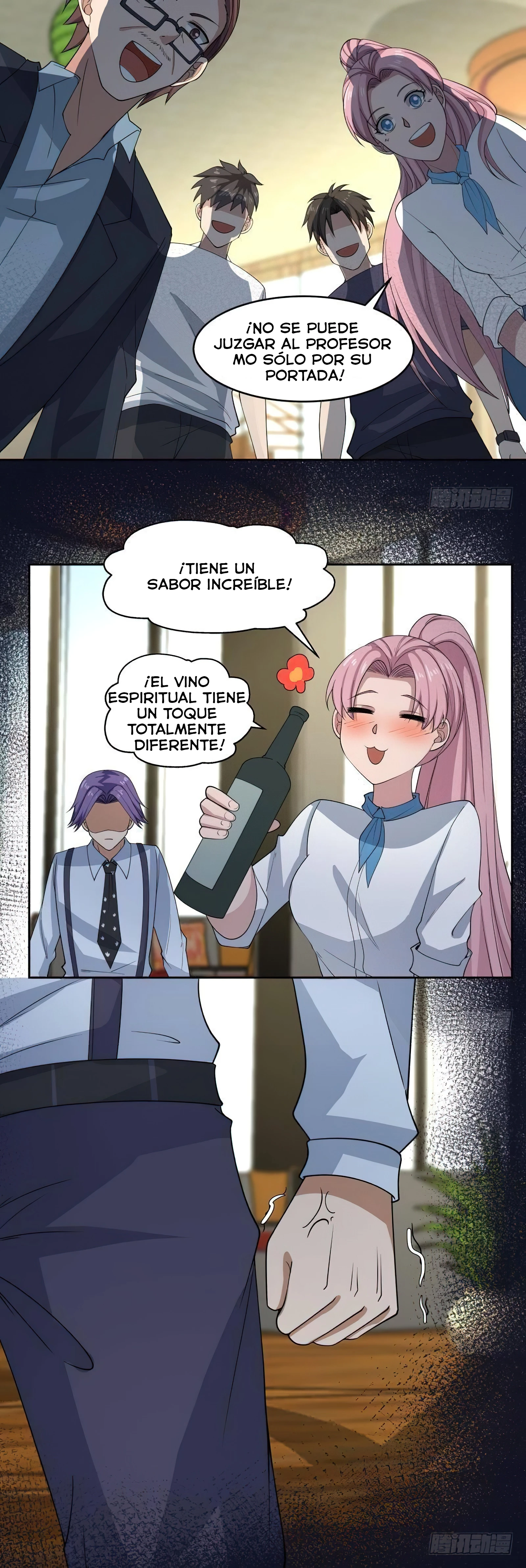 Tengo el cuerpo del dragon > Capitulo 462 > Page 91