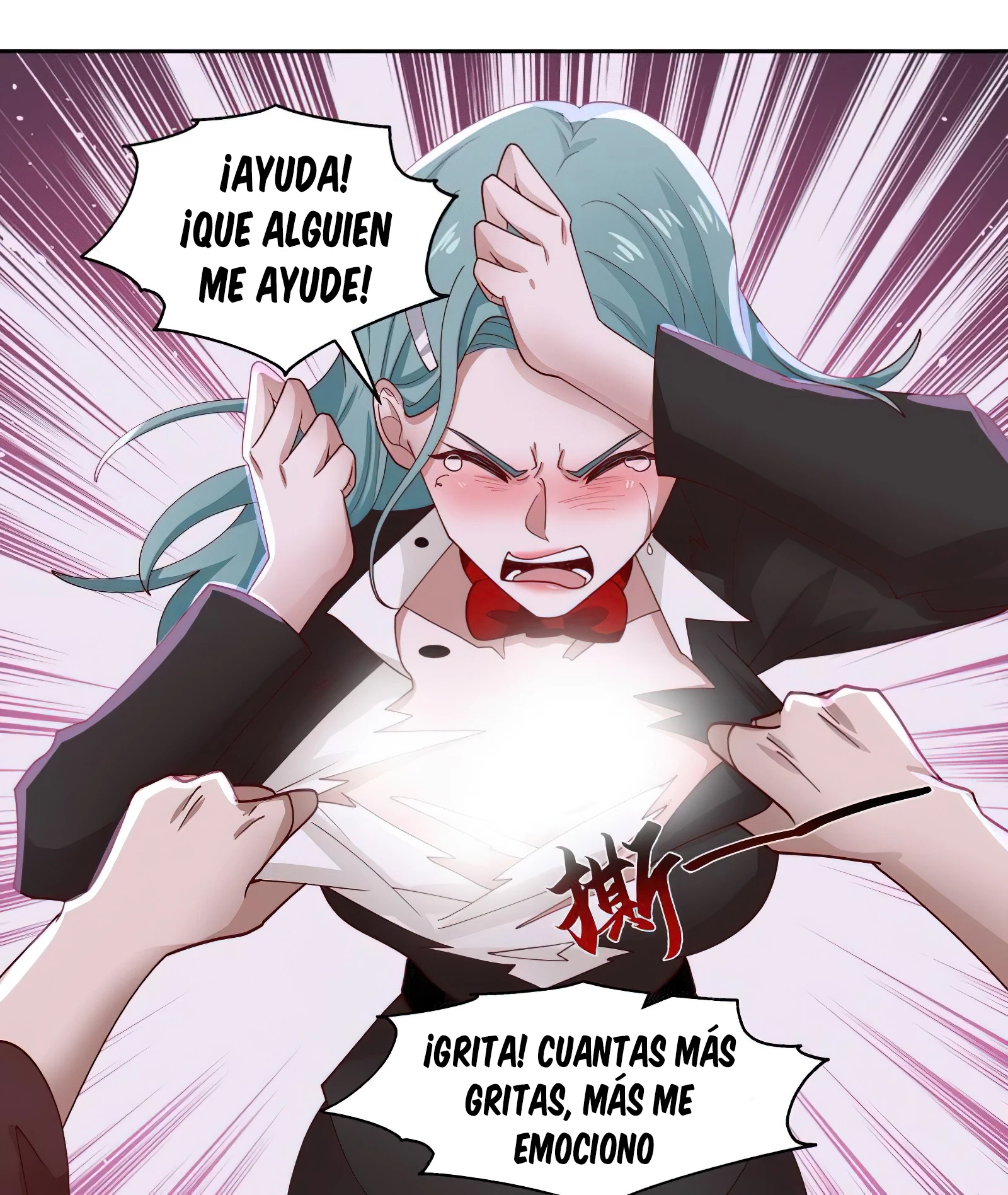 Tengo el cuerpo del dragon > Capitulo 463 > Page 111