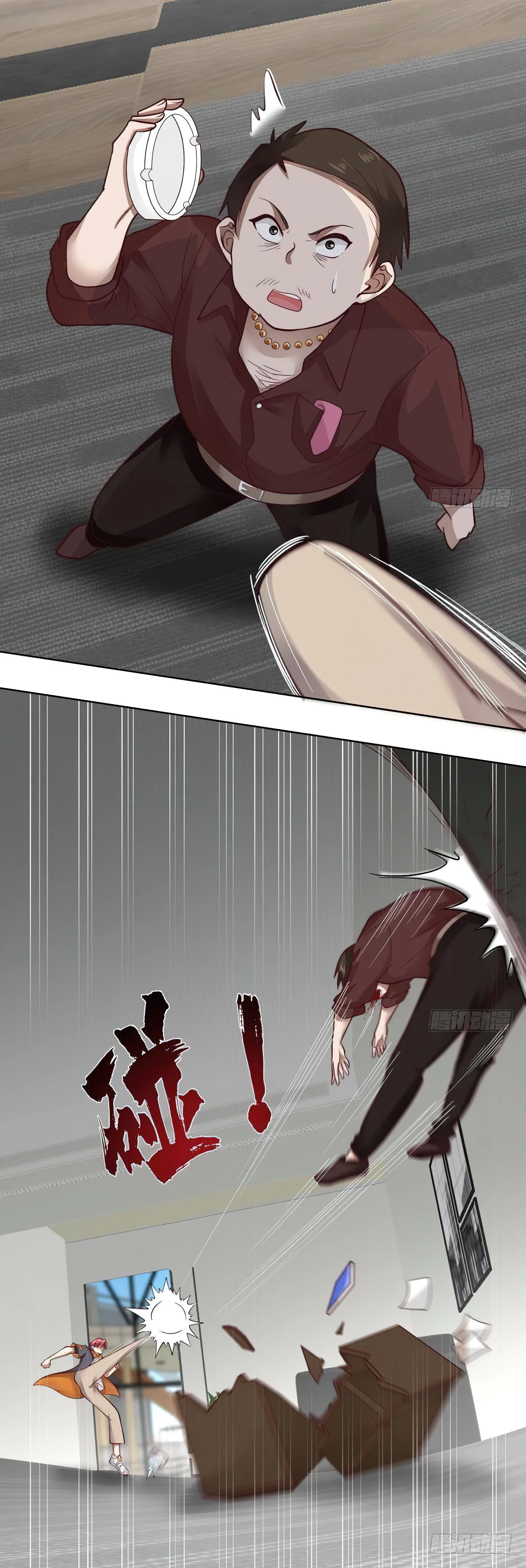 Tengo el cuerpo del dragon > Capitulo 464 > Page 61