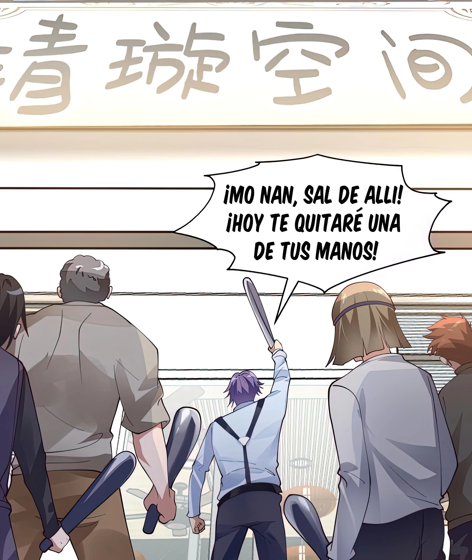 Tengo el cuerpo del dragon > Capitulo 465 > Page 21