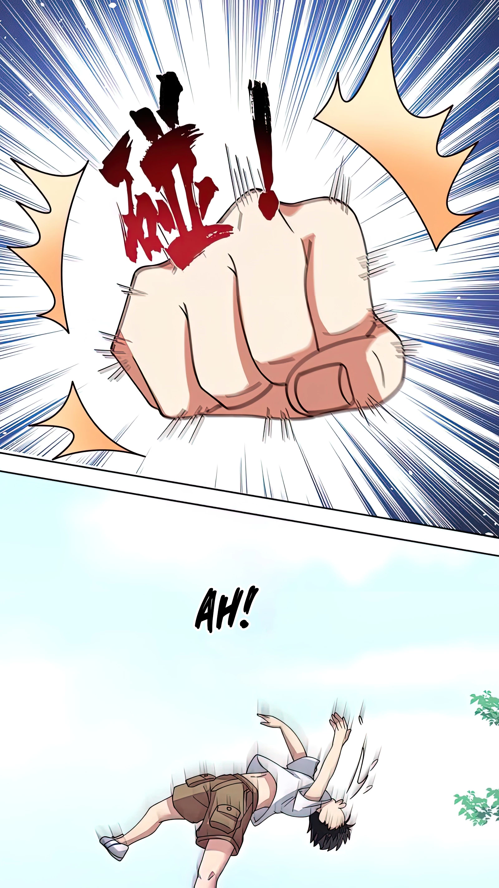 Tengo el cuerpo del dragon > Capitulo 466 > Page 81