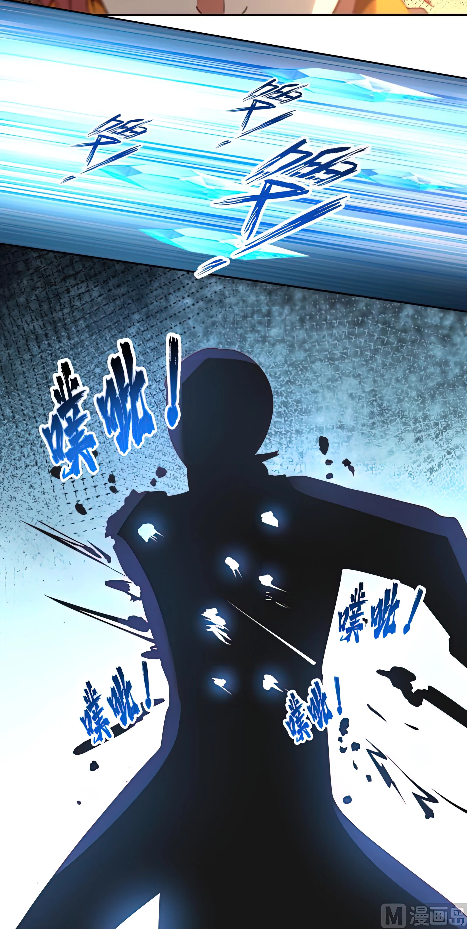 Tengo el cuerpo del dragon > Capitulo 477 > Page 101