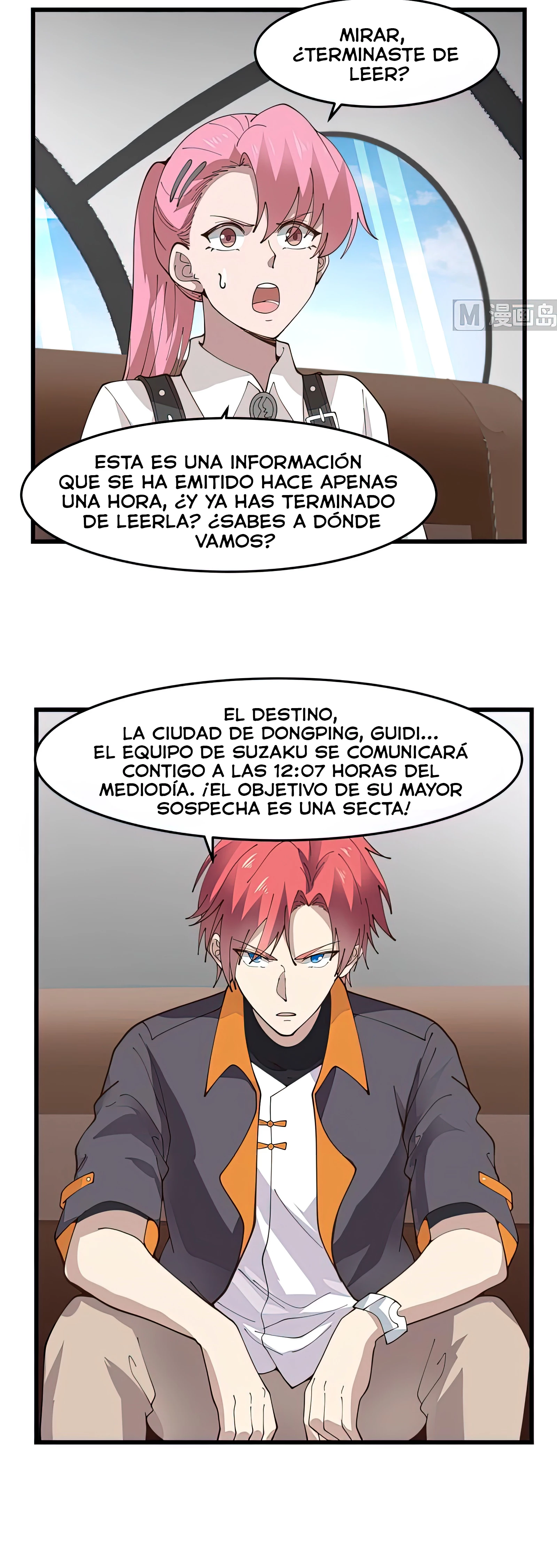 Tengo el cuerpo del dragon > Capitulo 478 > Page 91