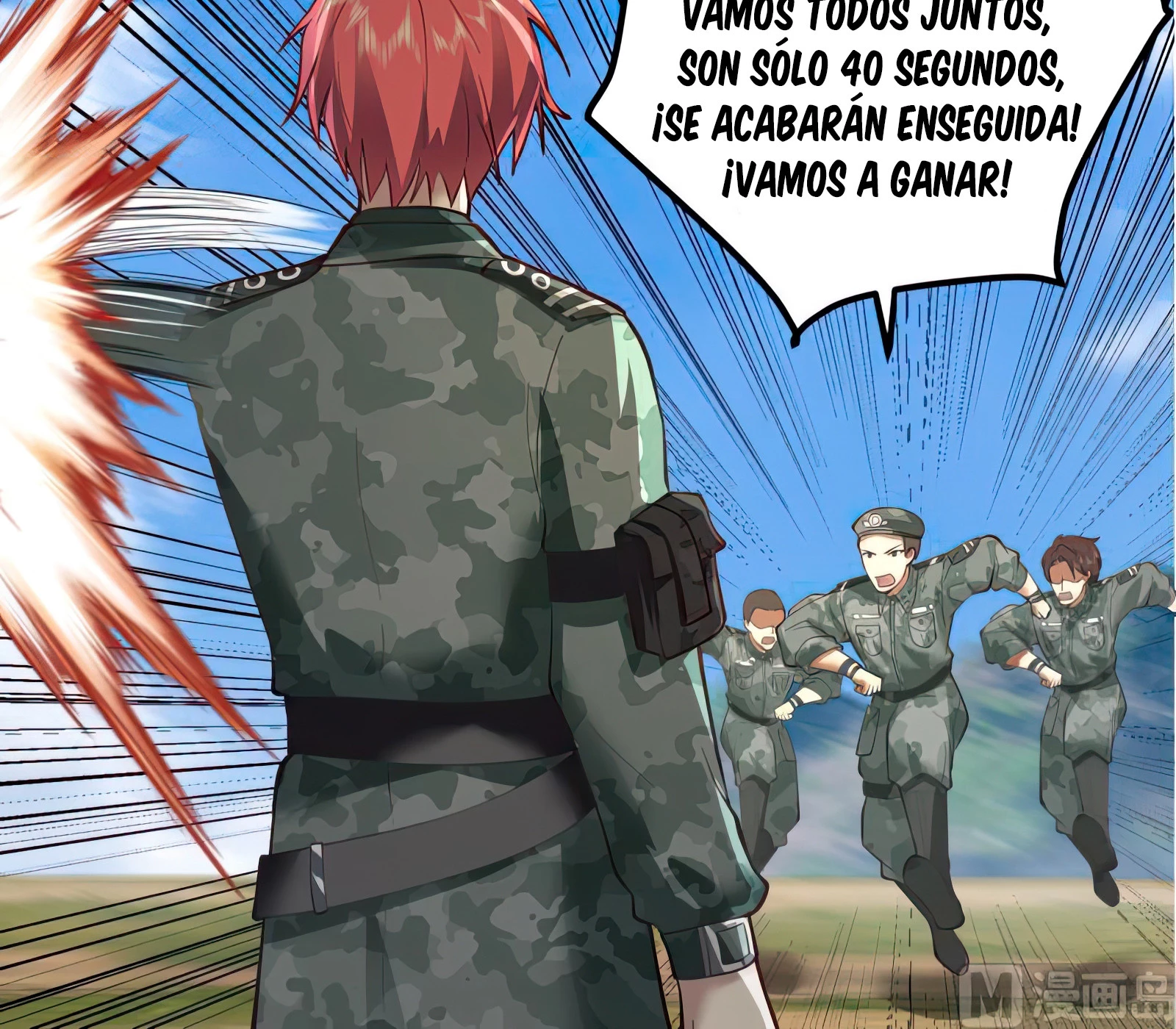 Tengo el cuerpo del dragon > Capitulo 481 > Page 81