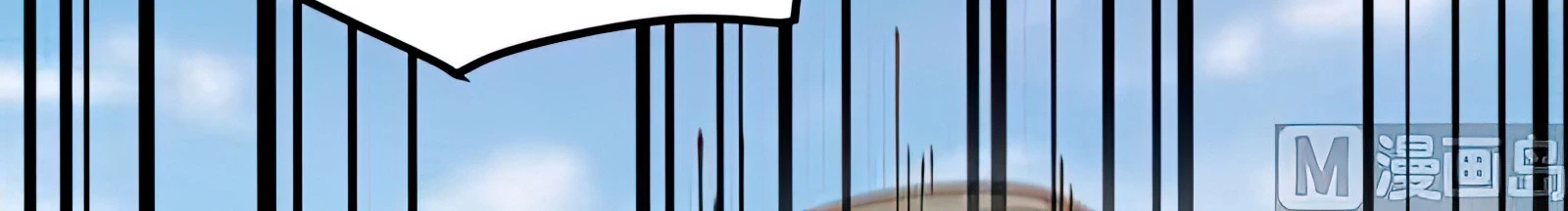 Tengo el cuerpo del dragon > Capitulo 482 > Page 61