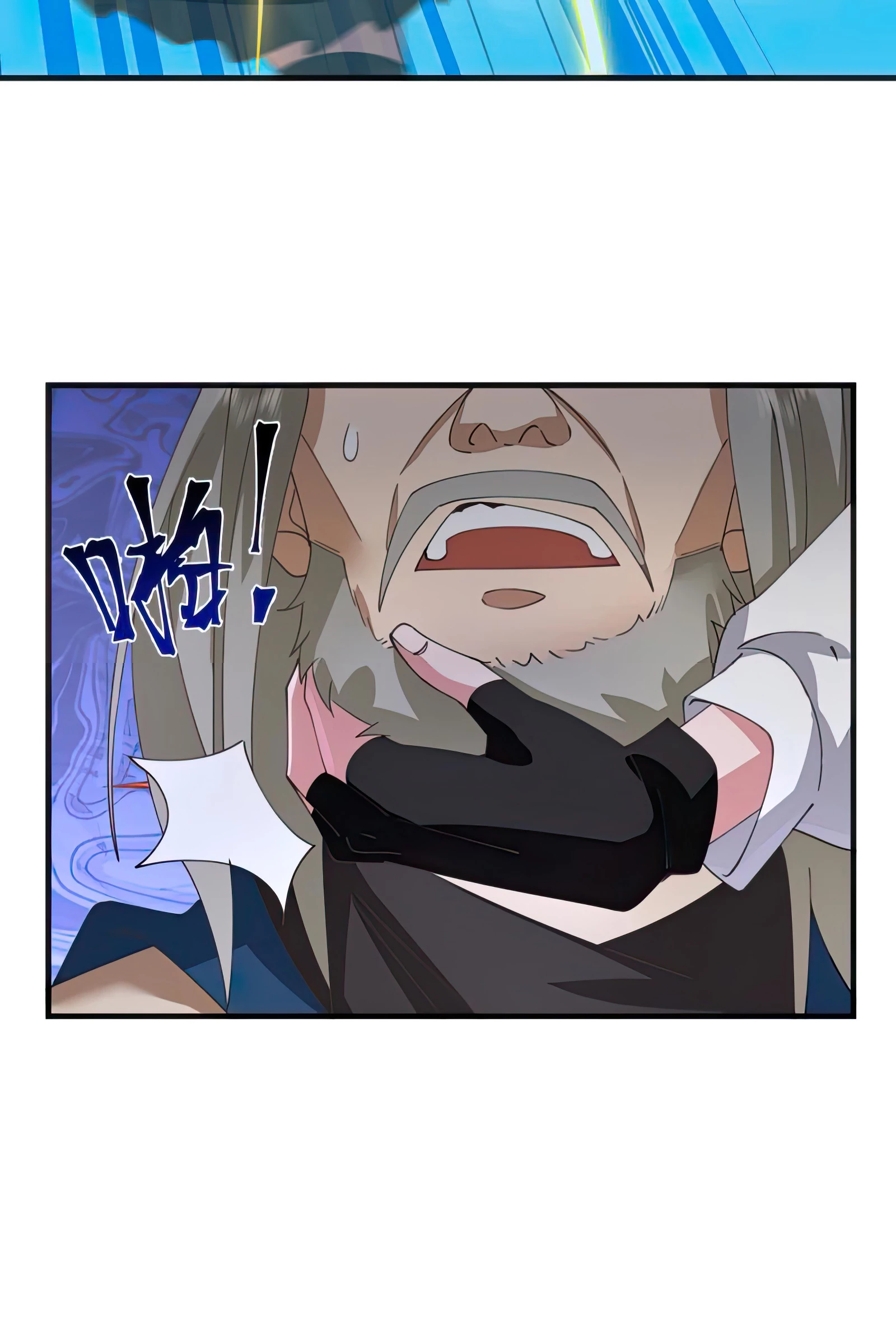 Tengo el cuerpo del dragon > Capitulo 486 > Page 41