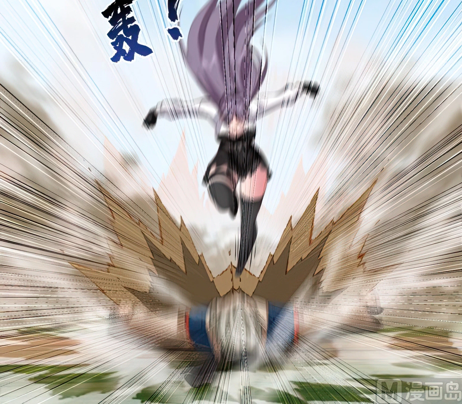 Tengo el cuerpo del dragon > Capitulo 486 > Page 61