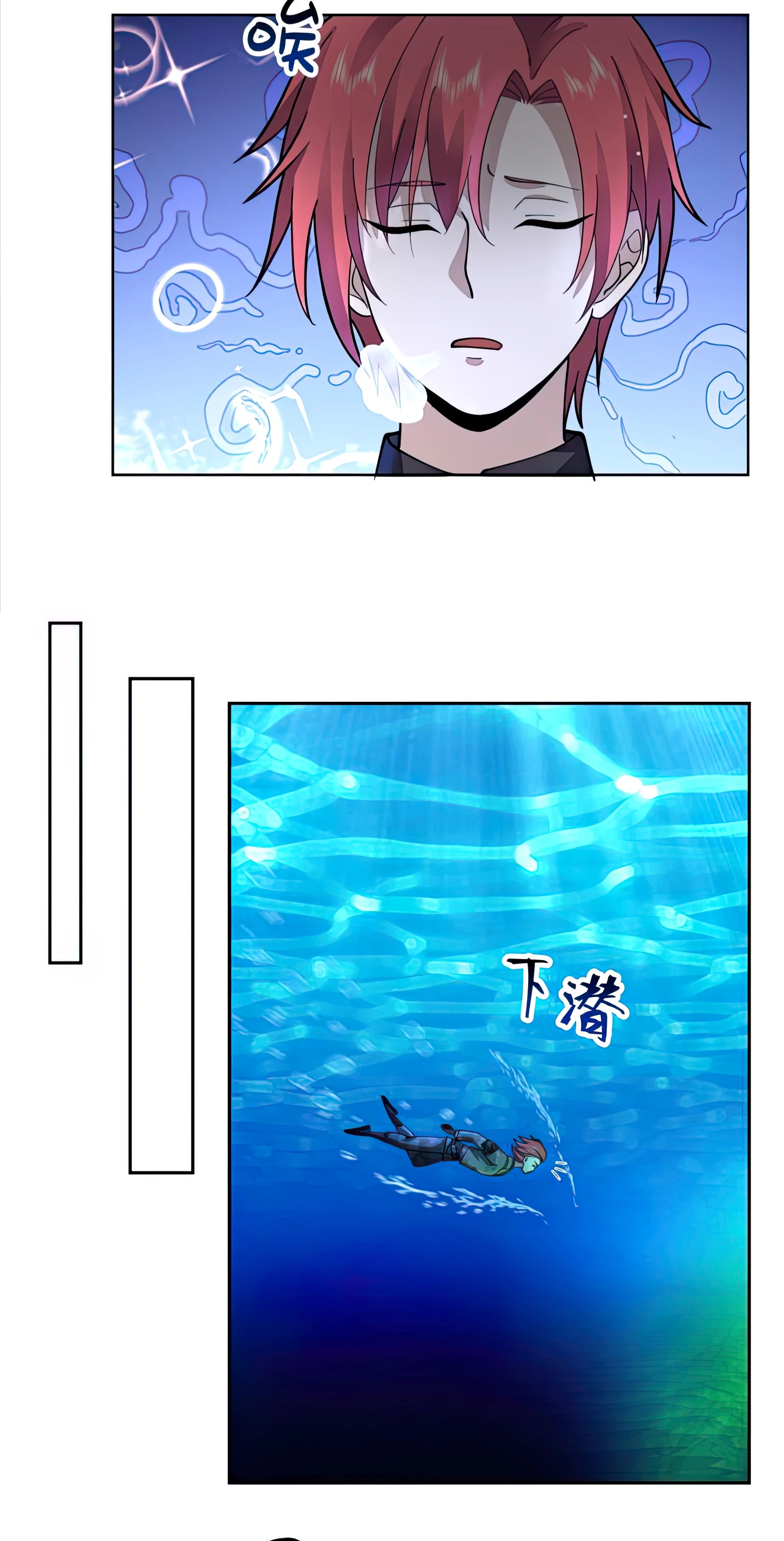 Tengo el cuerpo del dragon > Capitulo 492 > Page 41