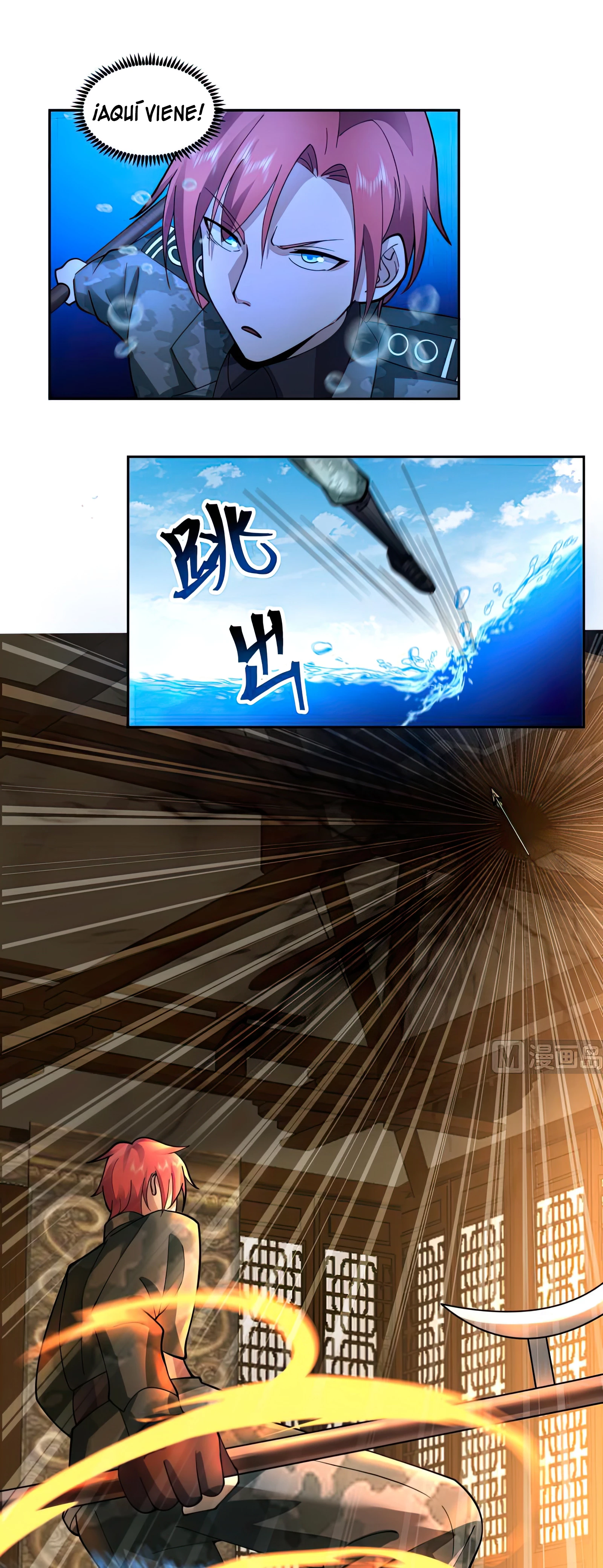 Tengo el cuerpo del dragon > Capitulo 492 > Page 71