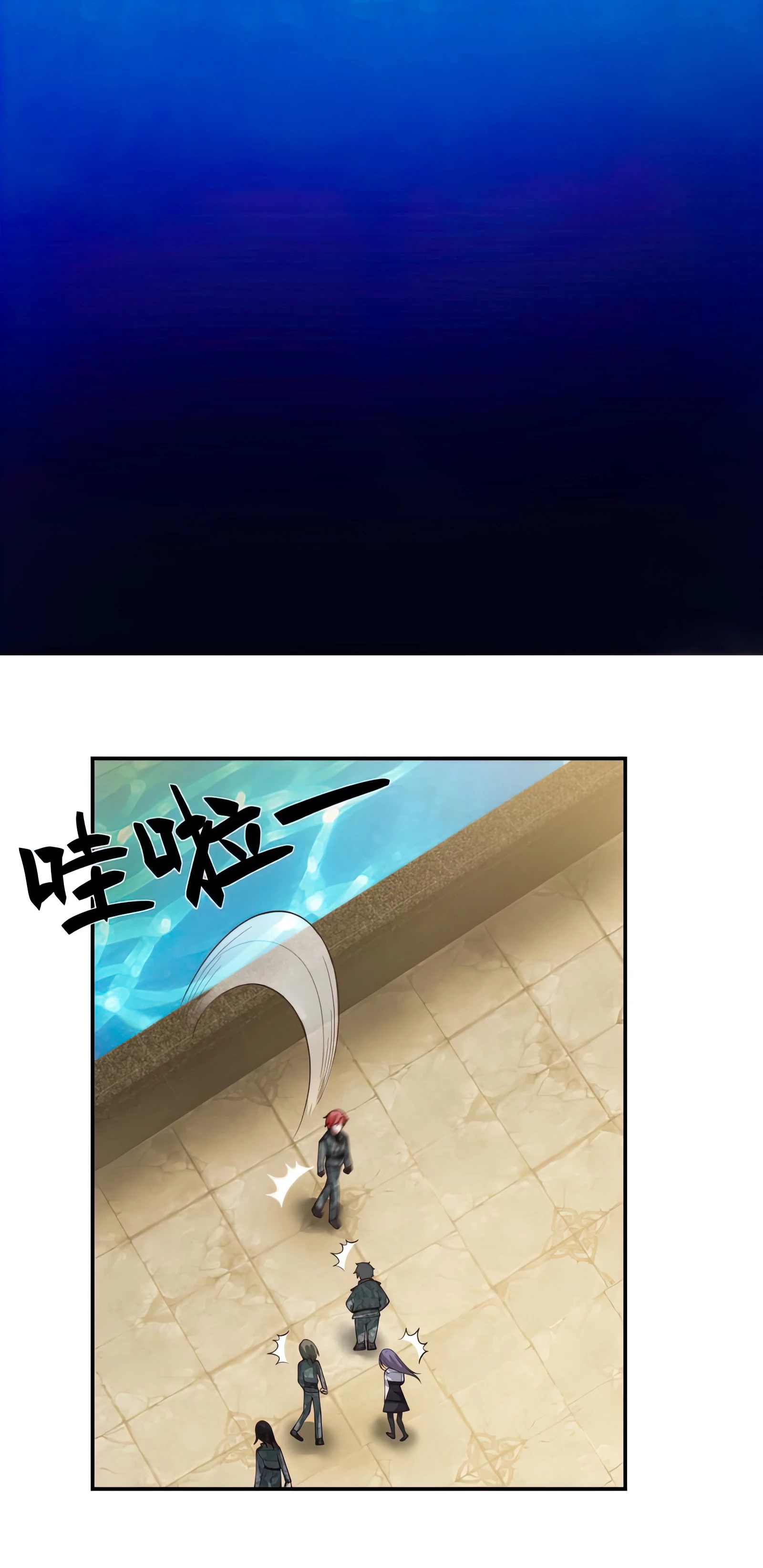 Tengo el cuerpo del dragon > Capitulo 493 > Page 121